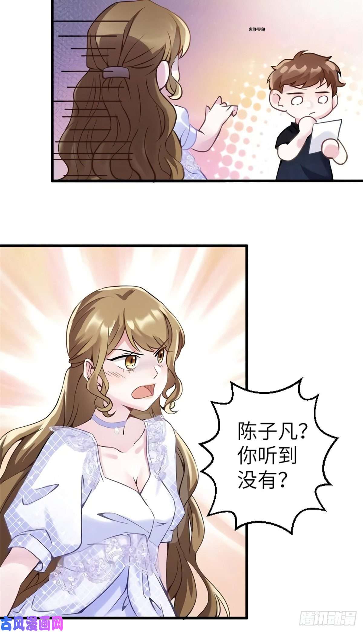 南城待月归27 见证奇迹诞生