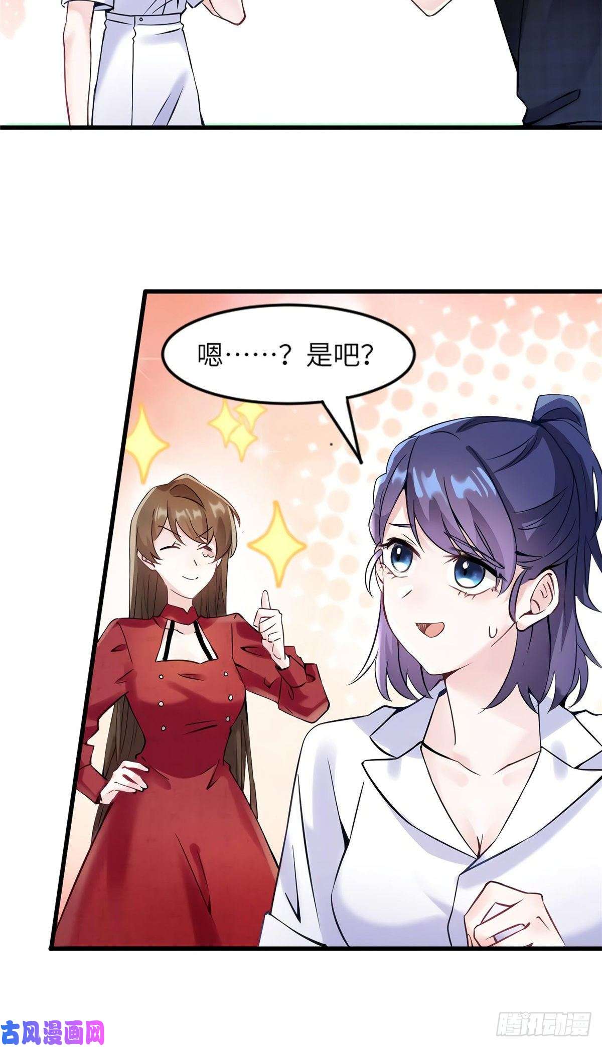 南城待月归27 见证奇迹诞生