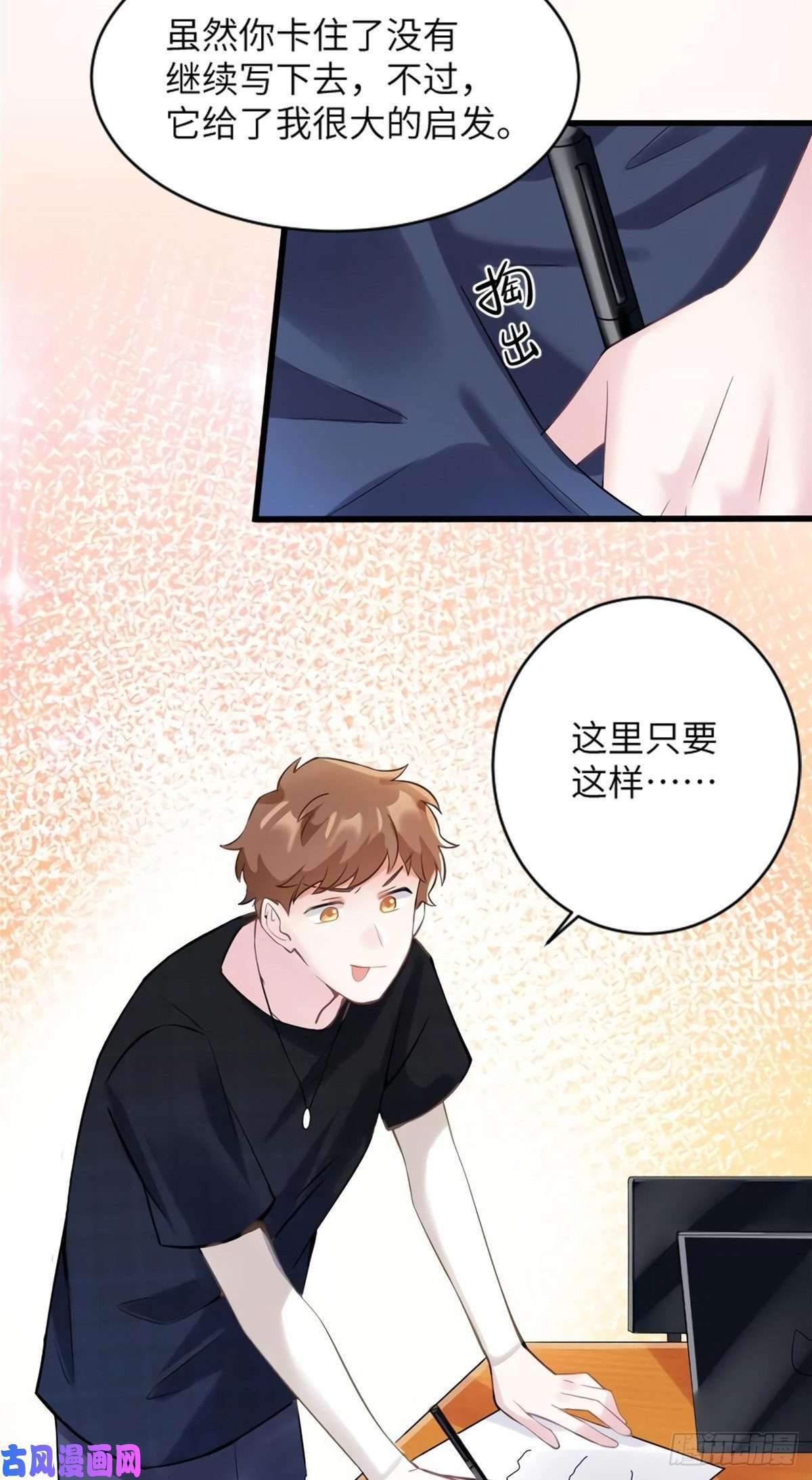 南城待月归27 见证奇迹诞生