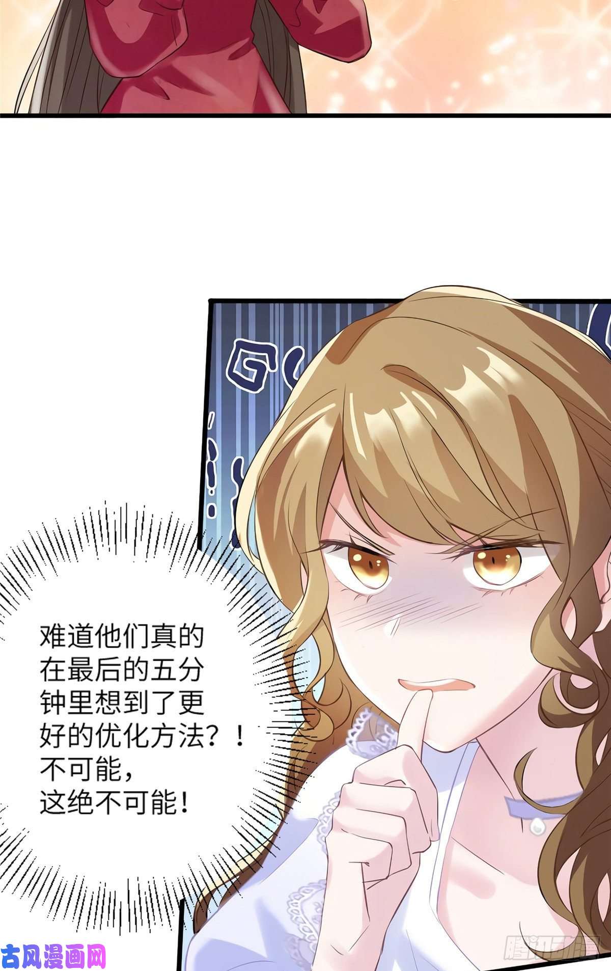 南城待月归27 见证奇迹诞生