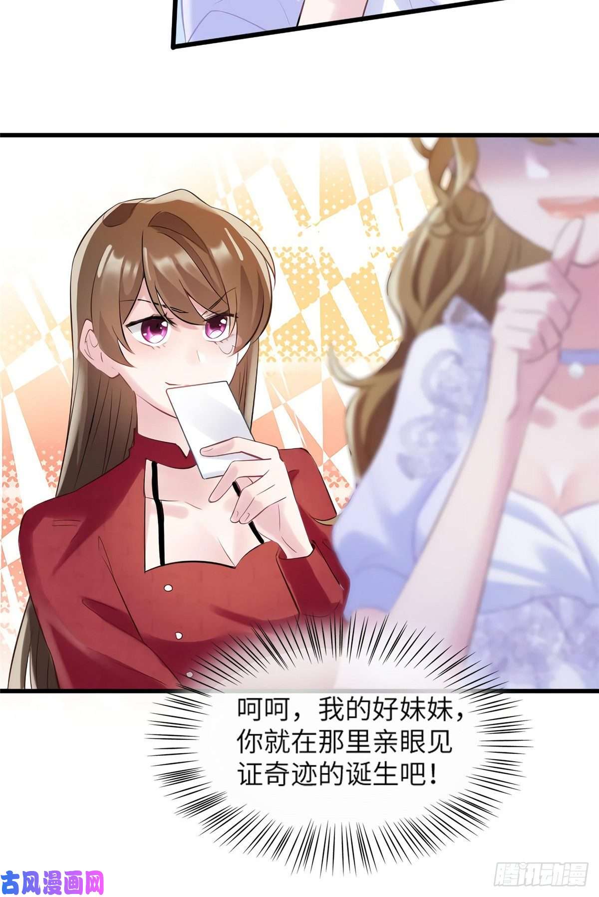 南城待月归27 见证奇迹诞生