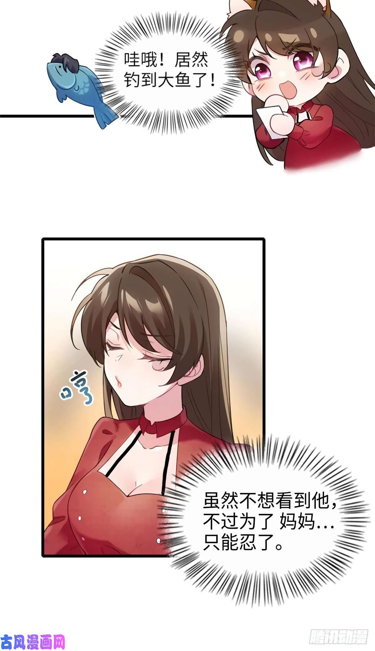 南城待月归27 见证奇迹诞生