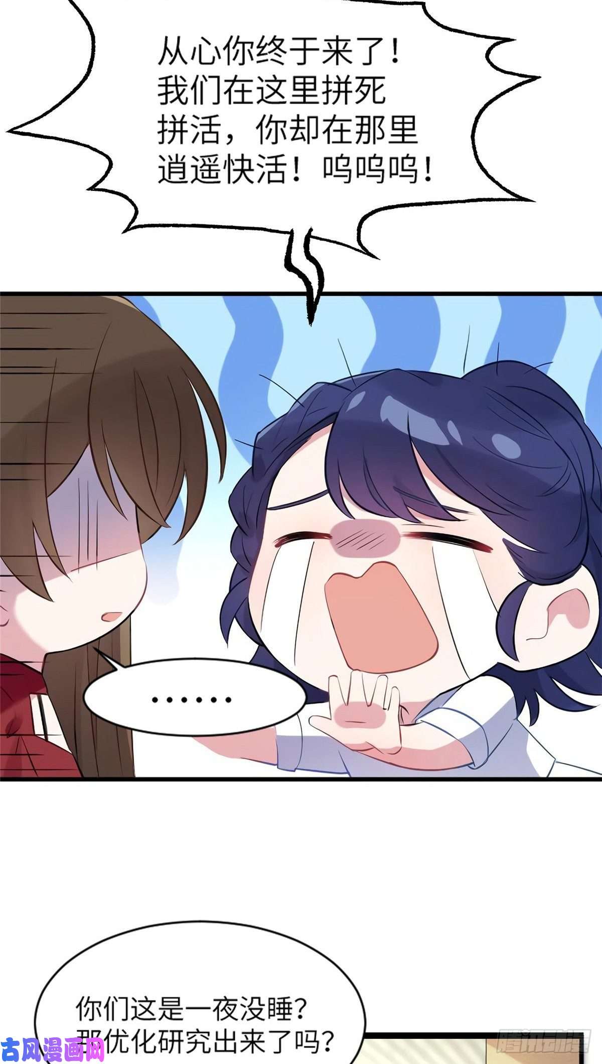 南城待月归27 见证奇迹诞生