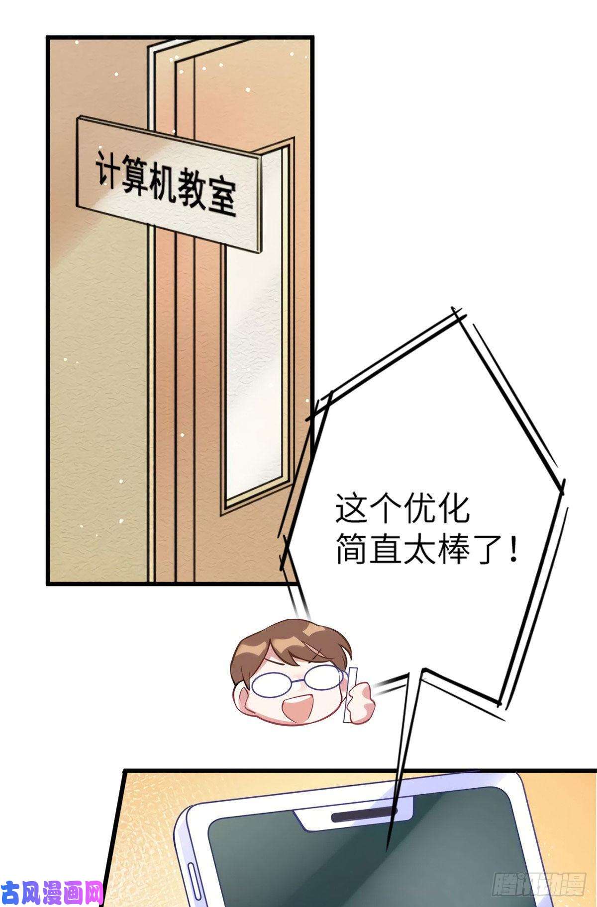 南城待月归28 篮球场见！