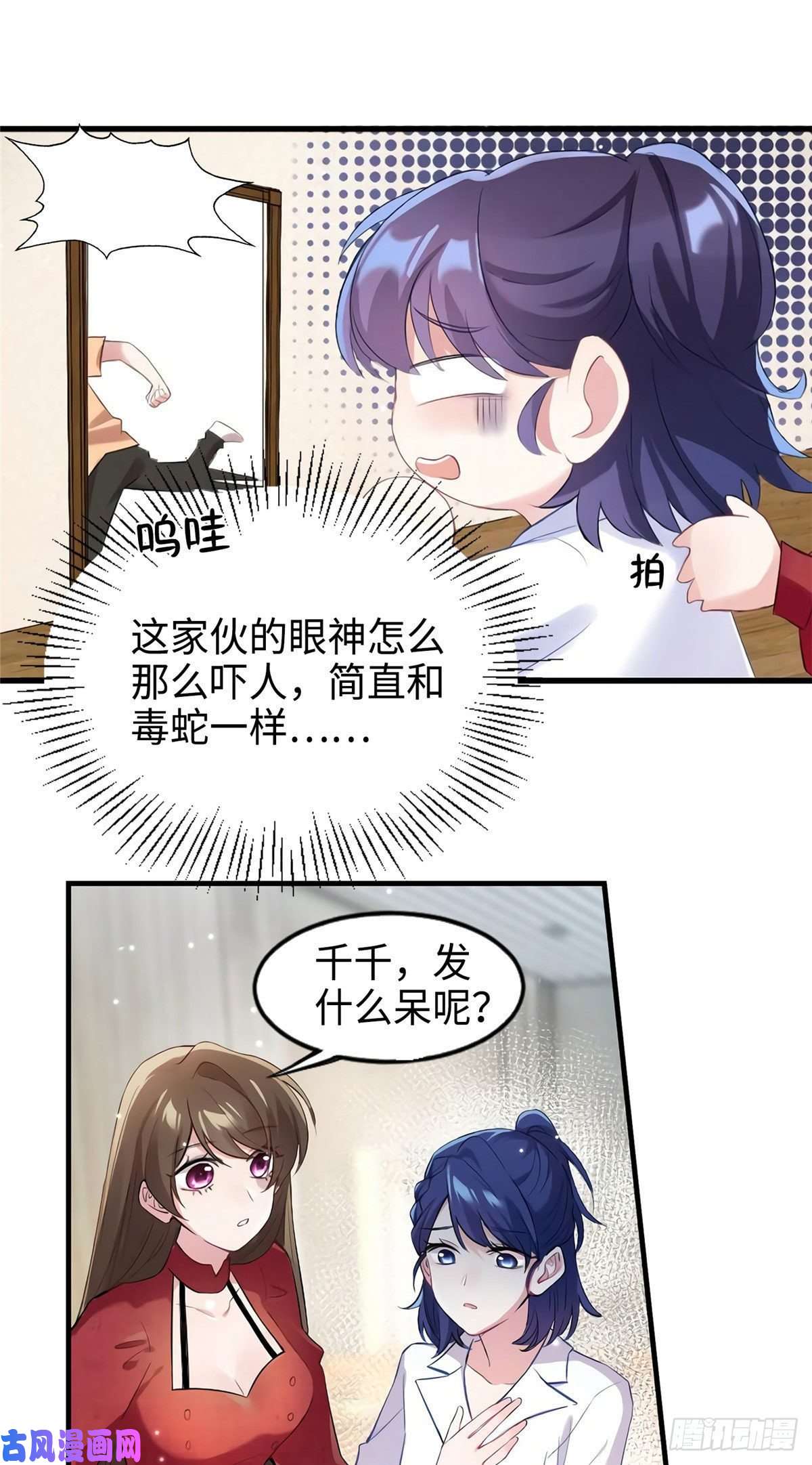 南城待月归28 篮球场见！