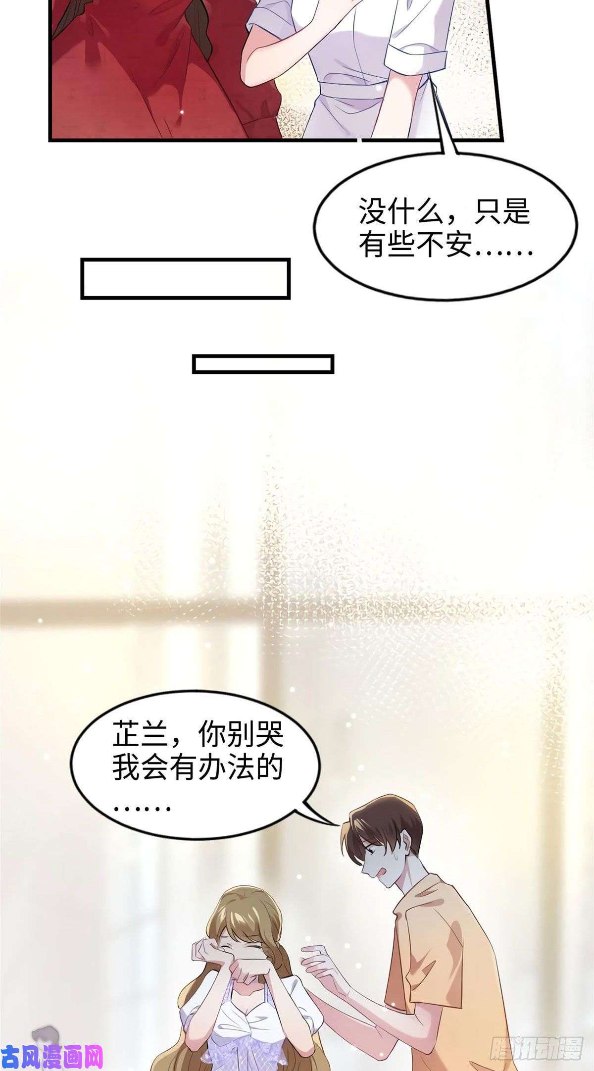 南城待月归28 篮球场见！
