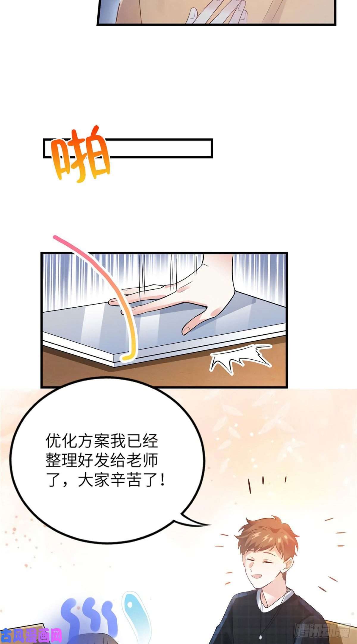 南城待月归28 篮球场见！