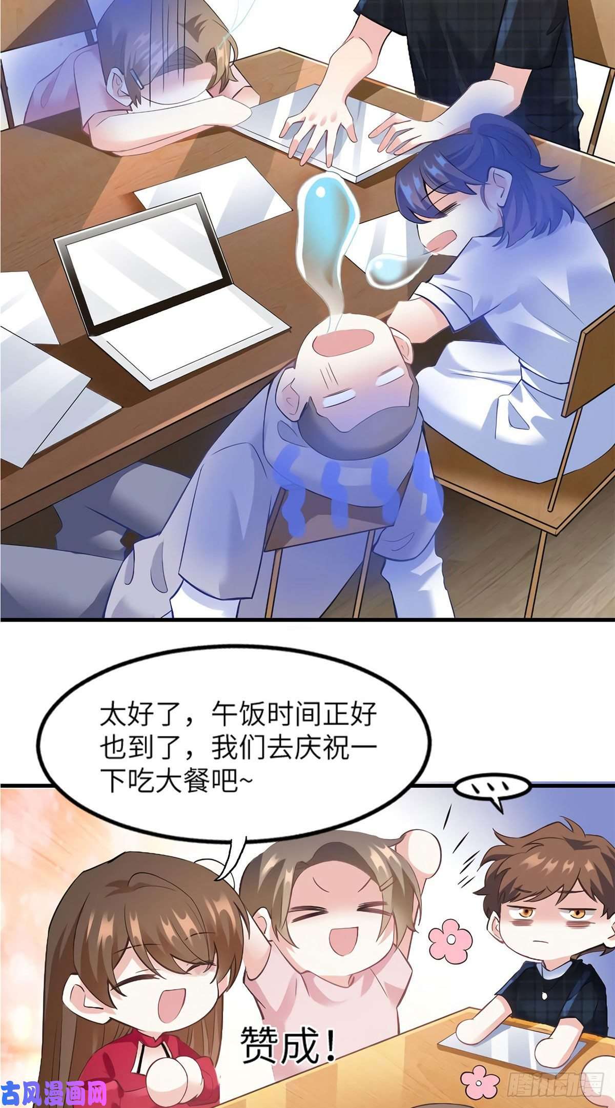 南城待月归28 篮球场见！