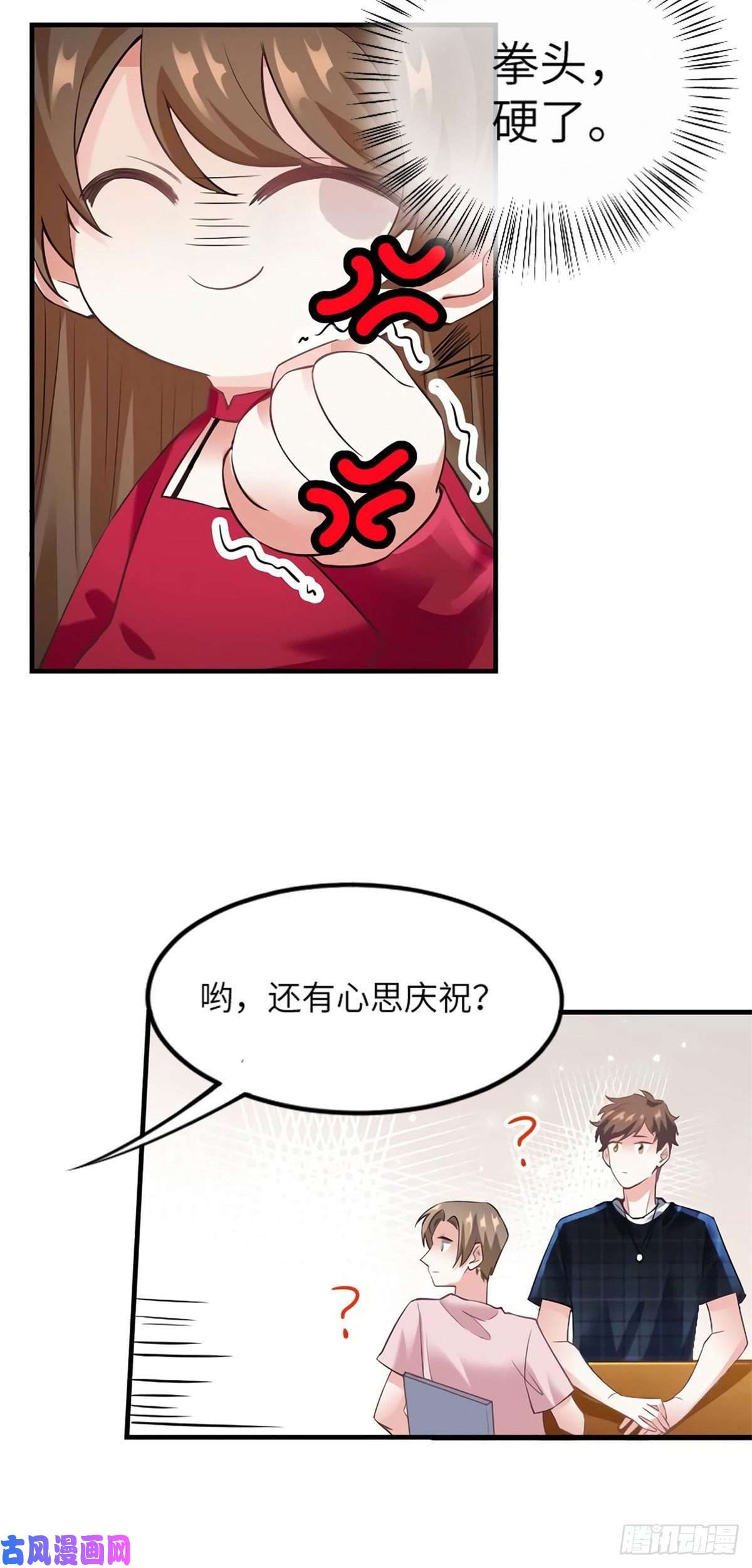 南城待月归28 篮球场见！