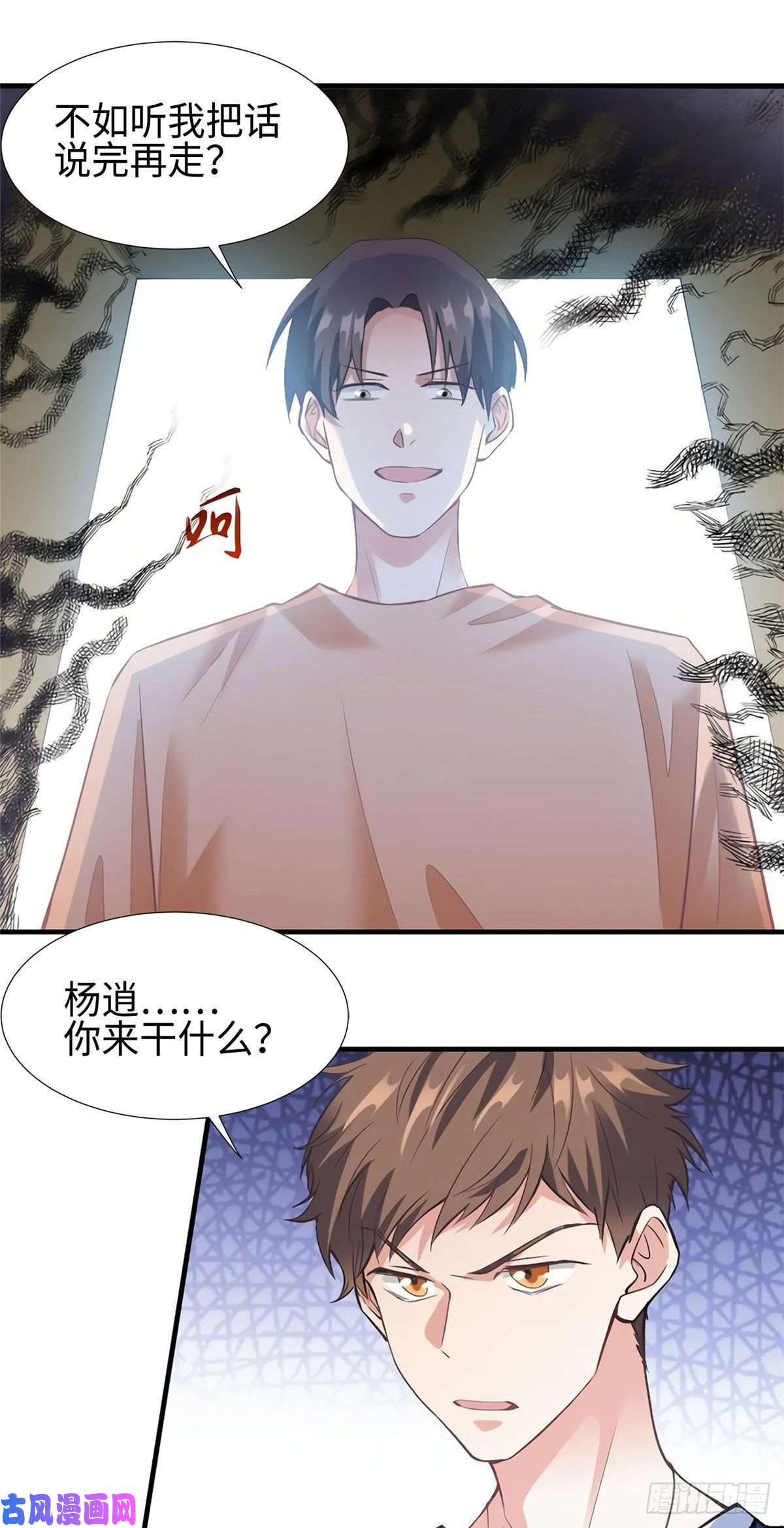 南城待月归28 篮球场见！