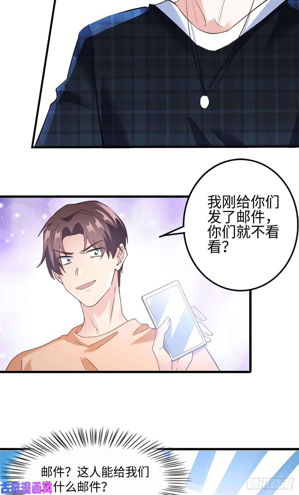 南城待月归28 篮球场见！