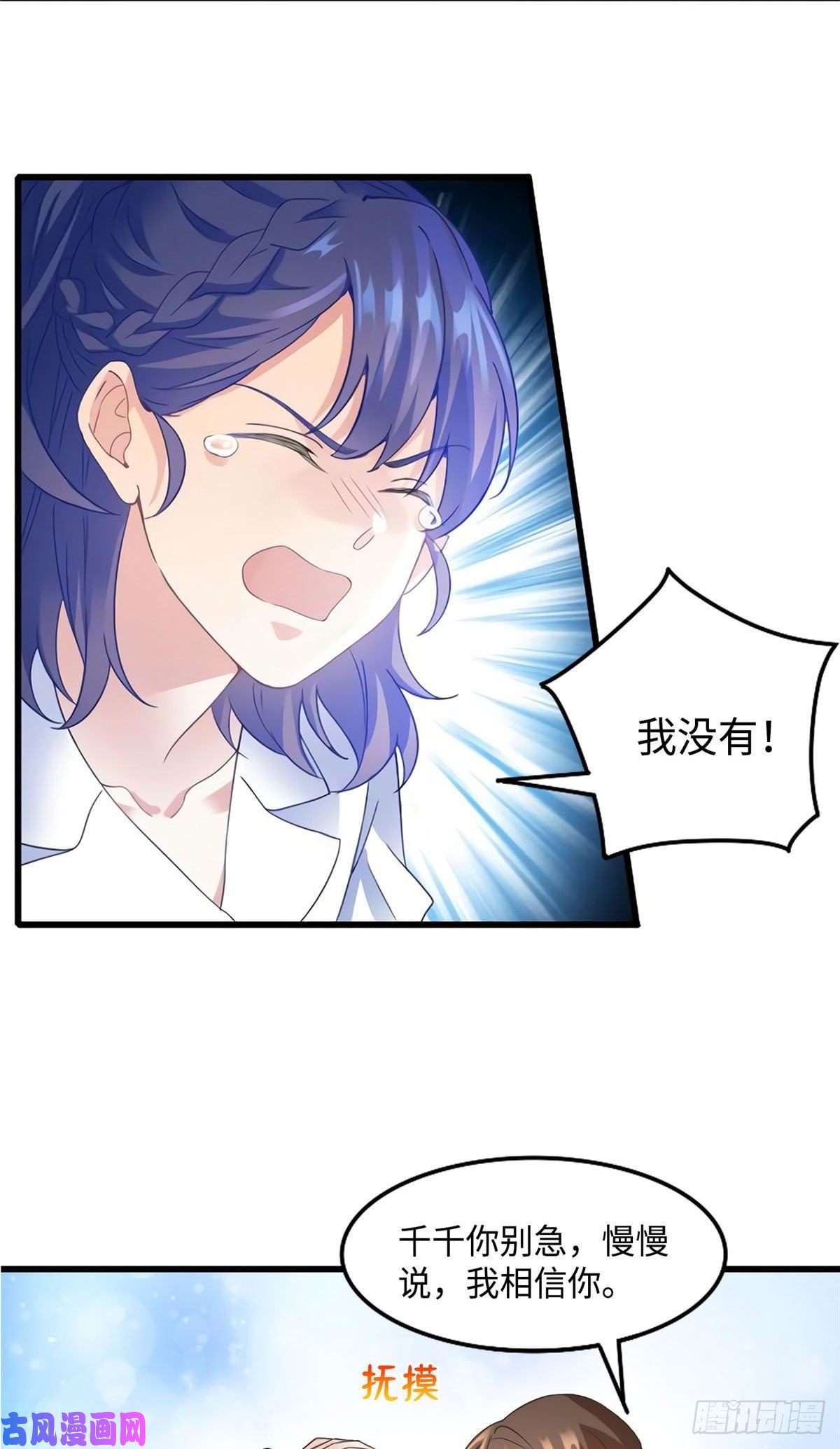 南城待月归28 篮球场见！