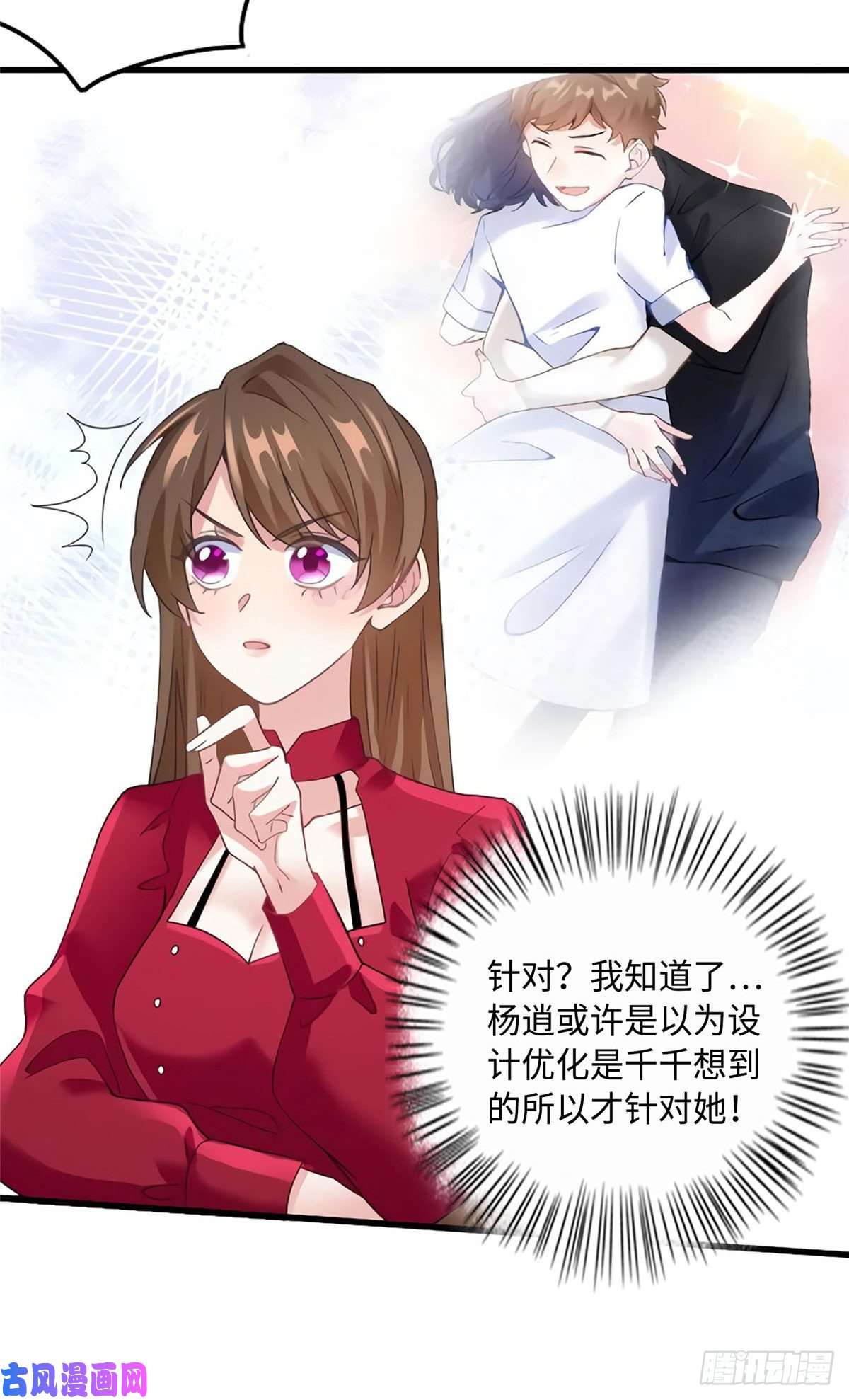 南城待月归28 篮球场见！
