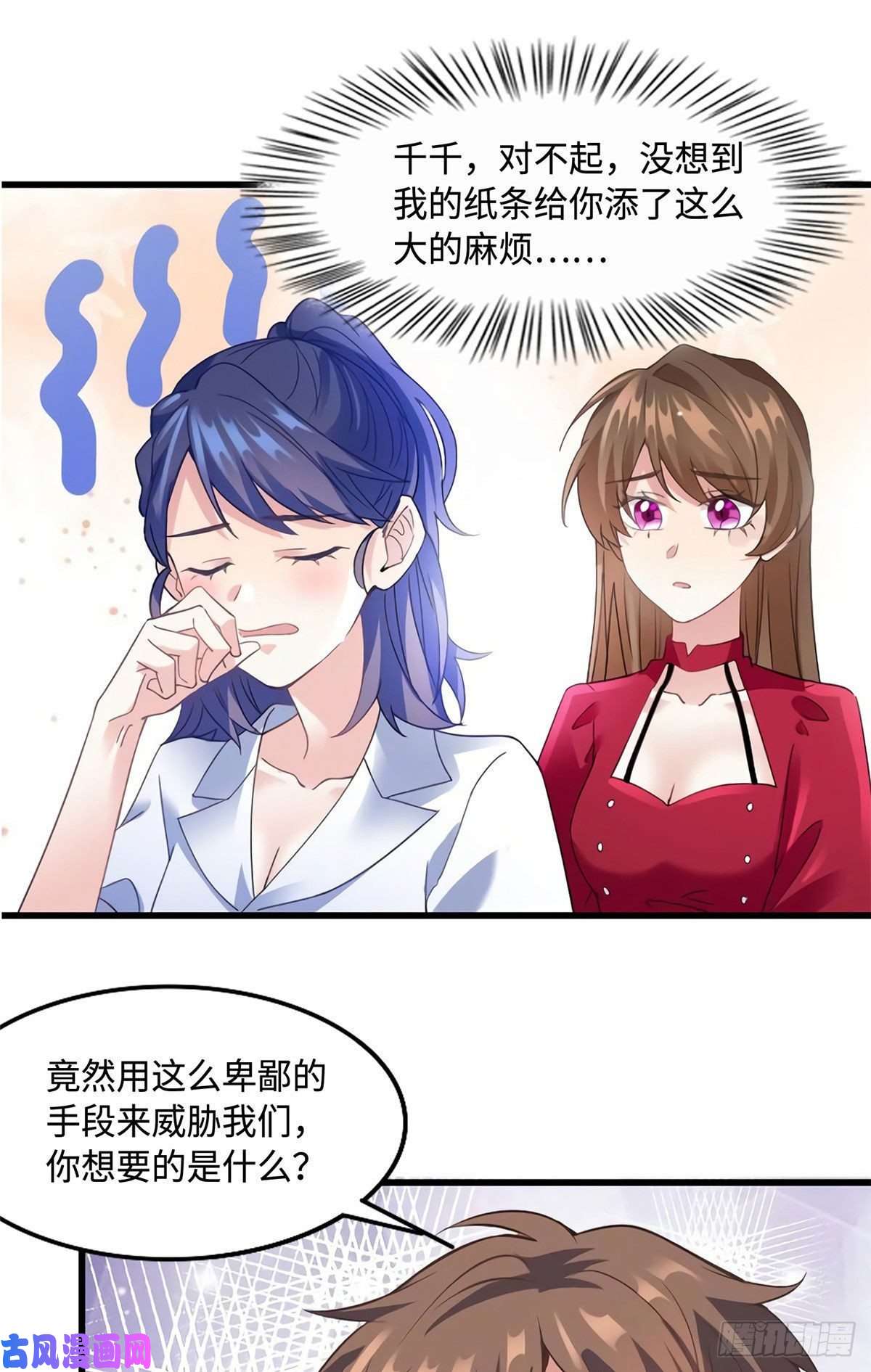 南城待月归28 篮球场见！