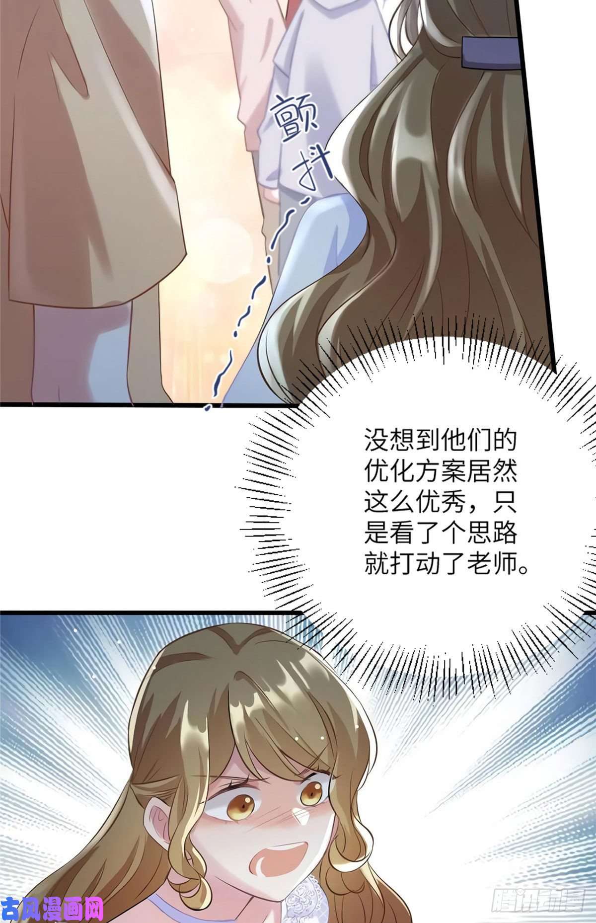 南城待月归28 篮球场见！
