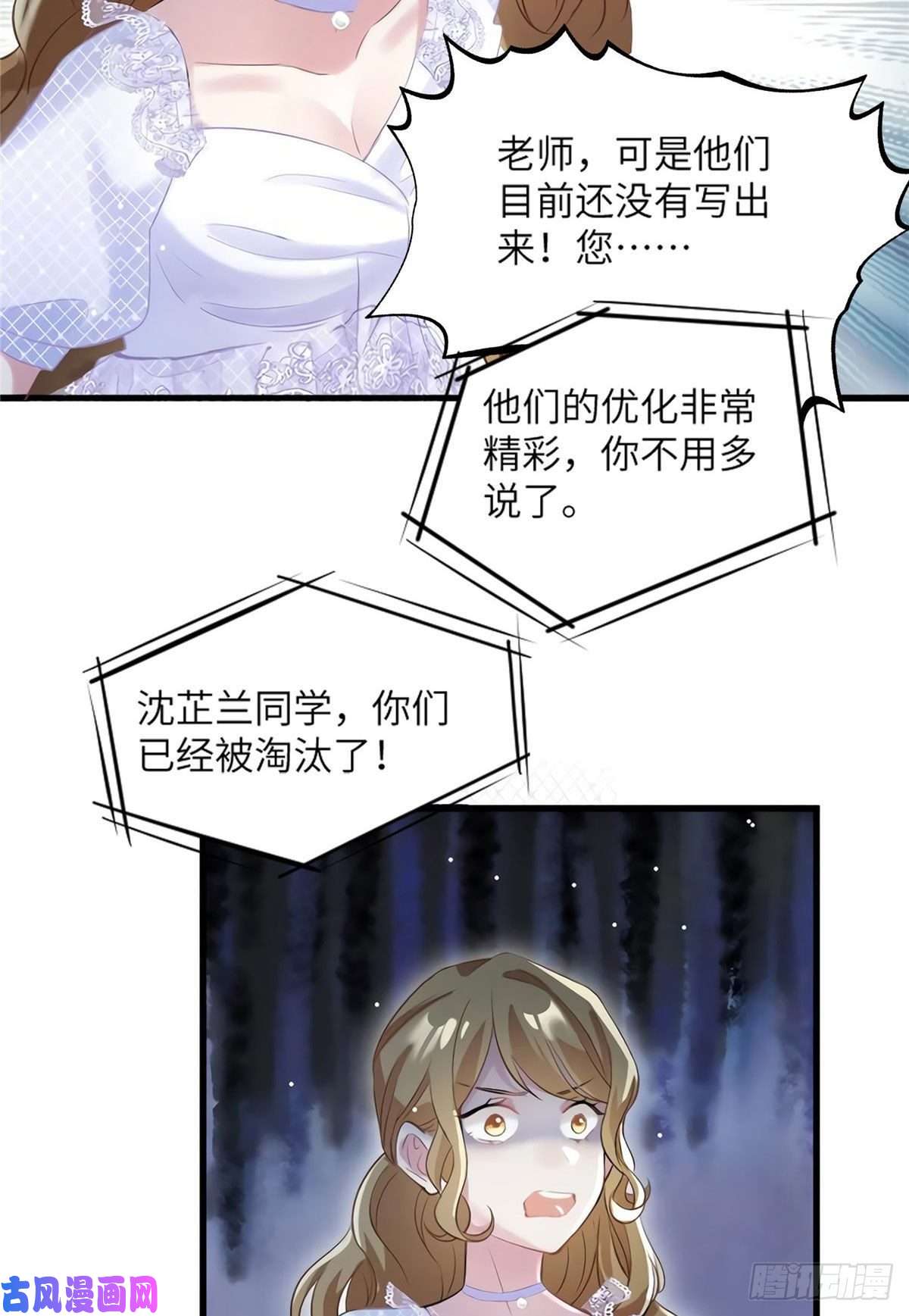 南城待月归28 篮球场见！