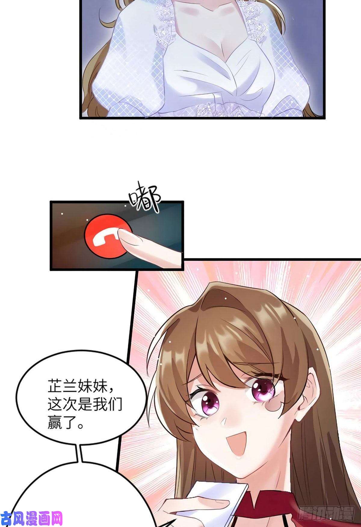 南城待月归28 篮球场见！