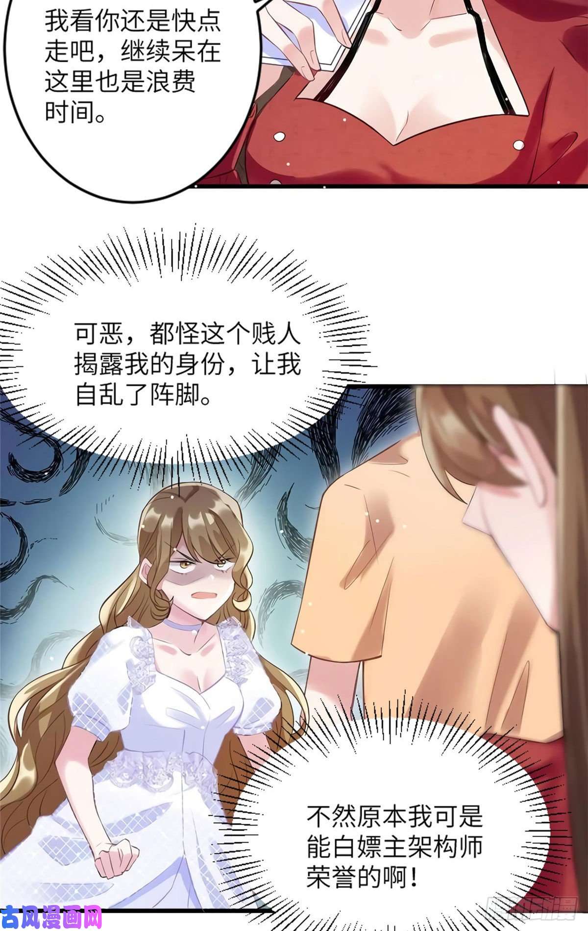 南城待月归28 篮球场见！