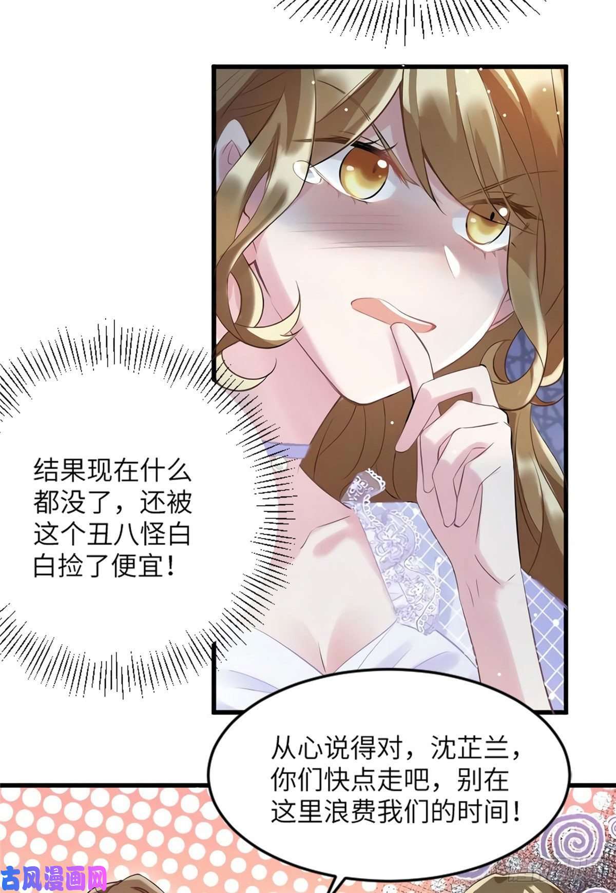 南城待月归28 篮球场见！