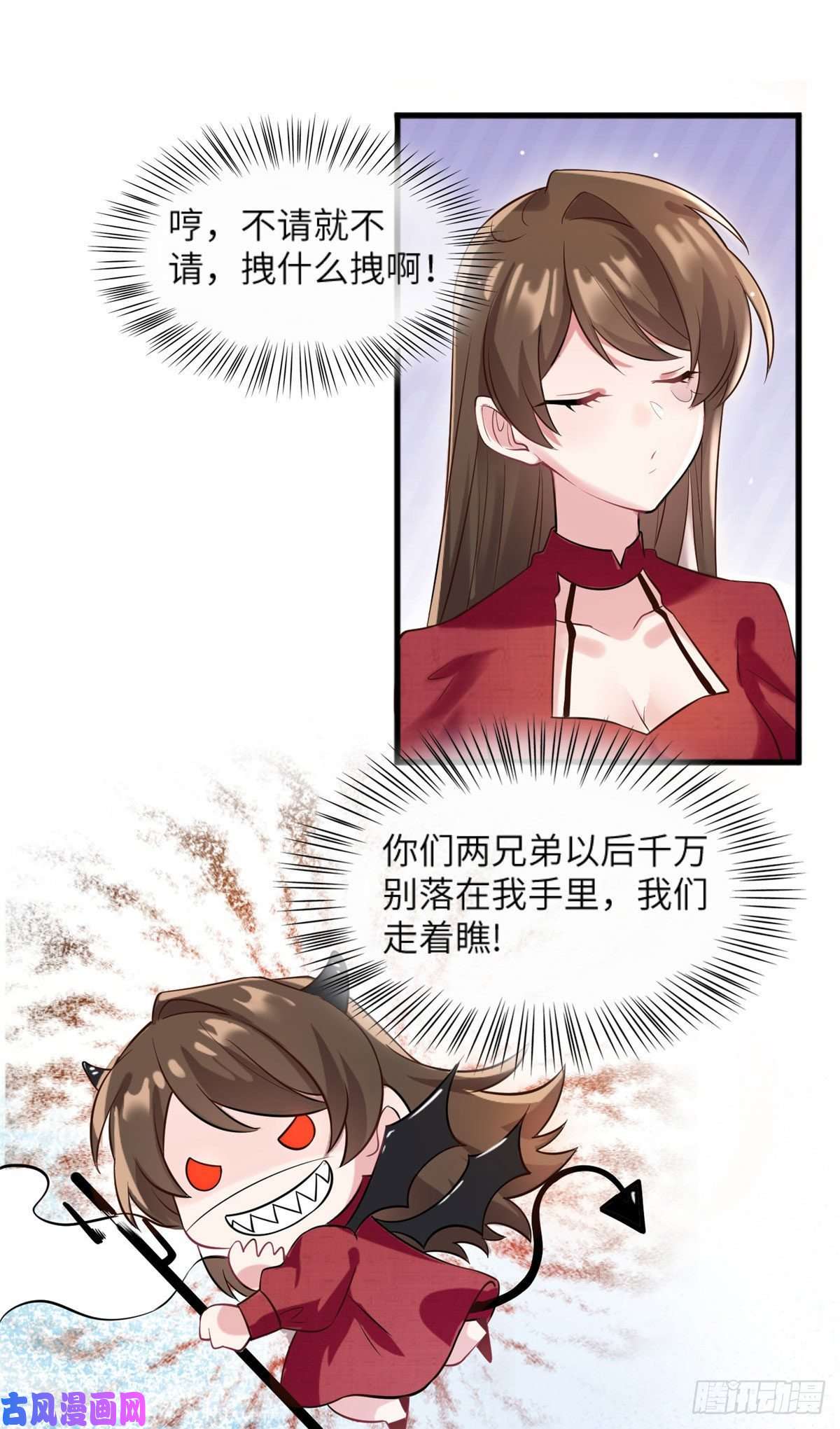 南城待月归29 奇迹会降临吗？