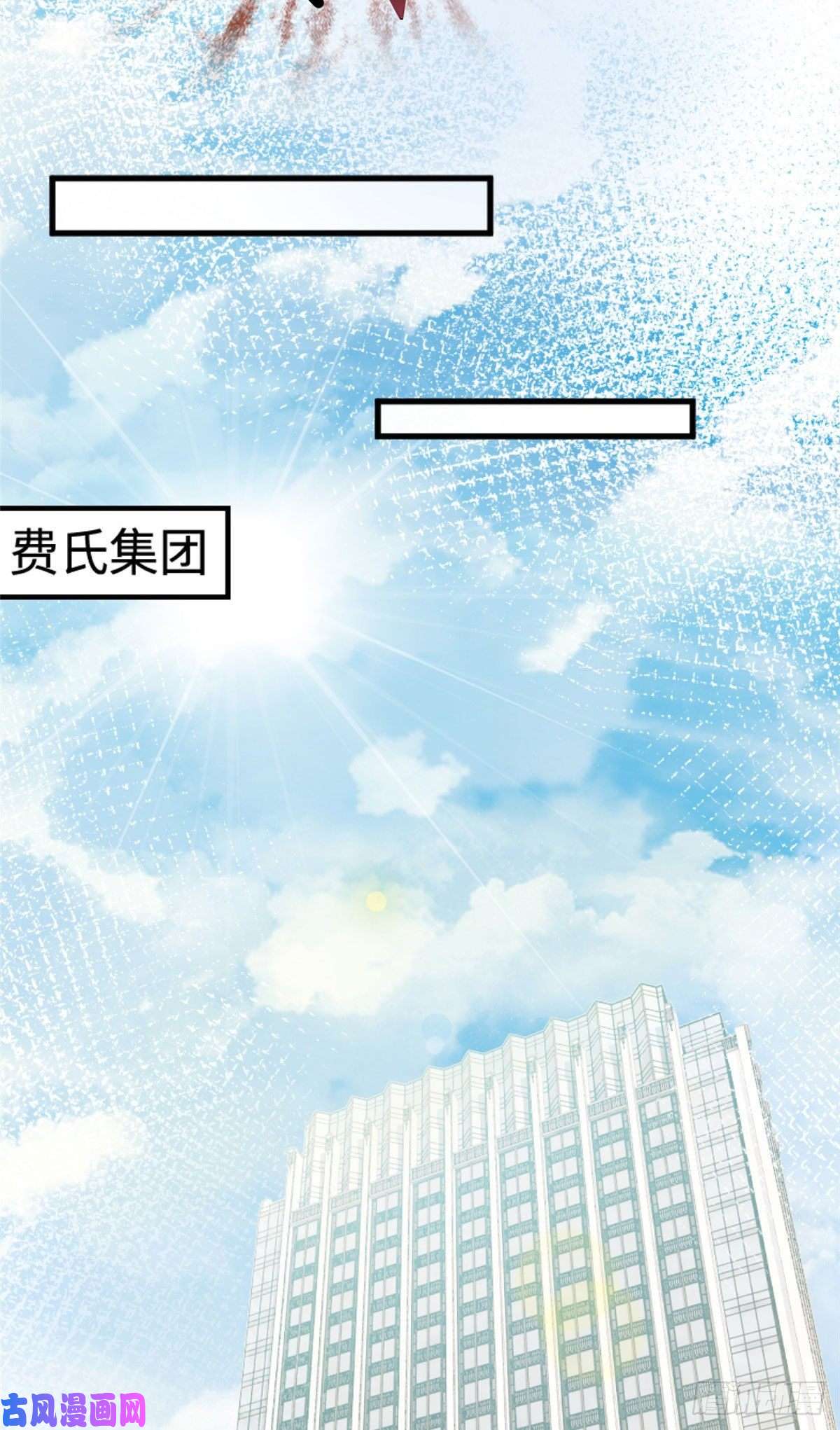 南城待月归29 奇迹会降临吗？