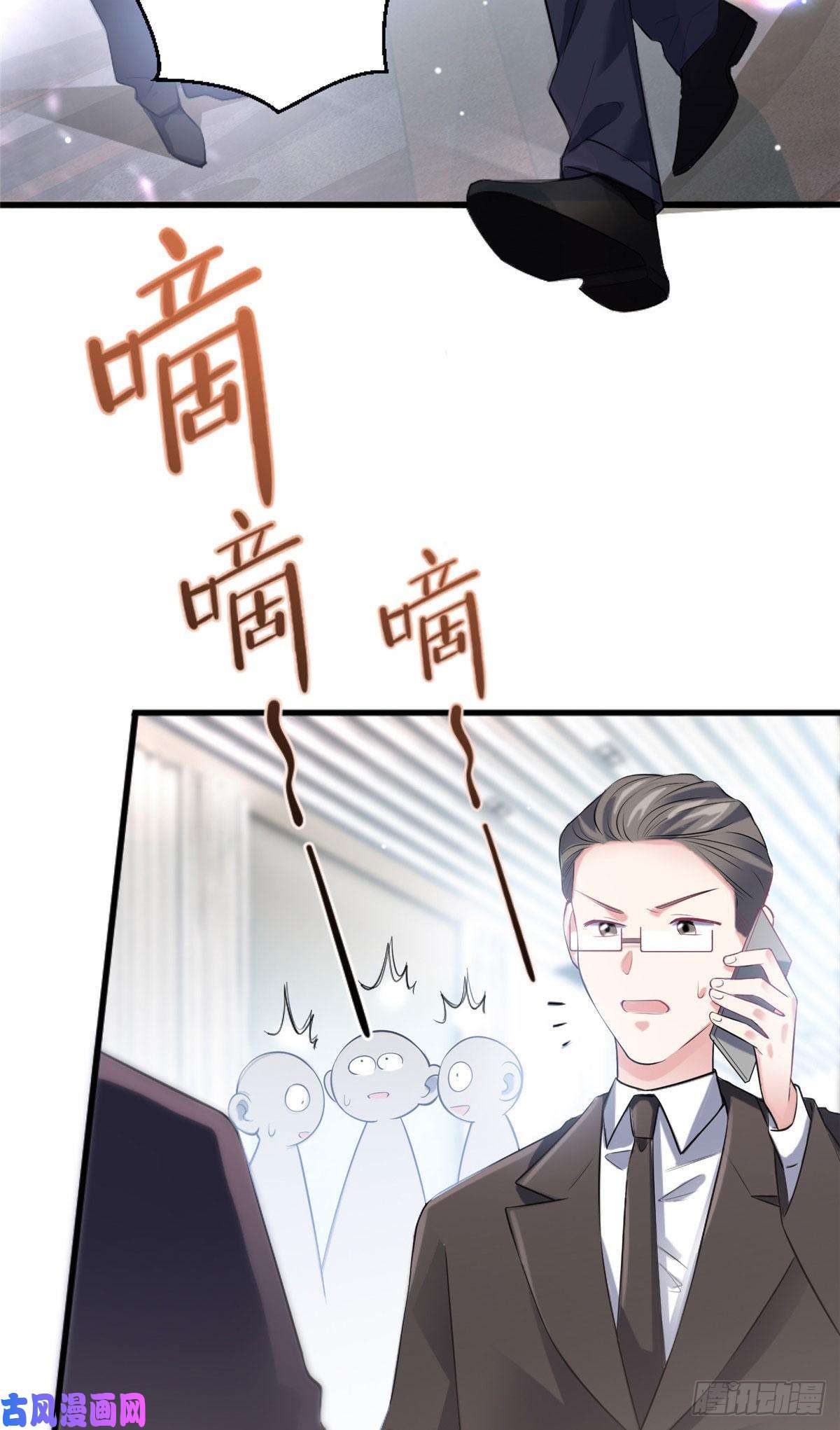 南城待月归29 奇迹会降临吗？