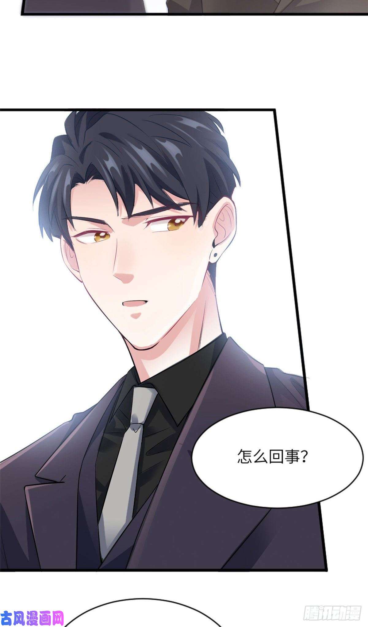南城待月归29 奇迹会降临吗？