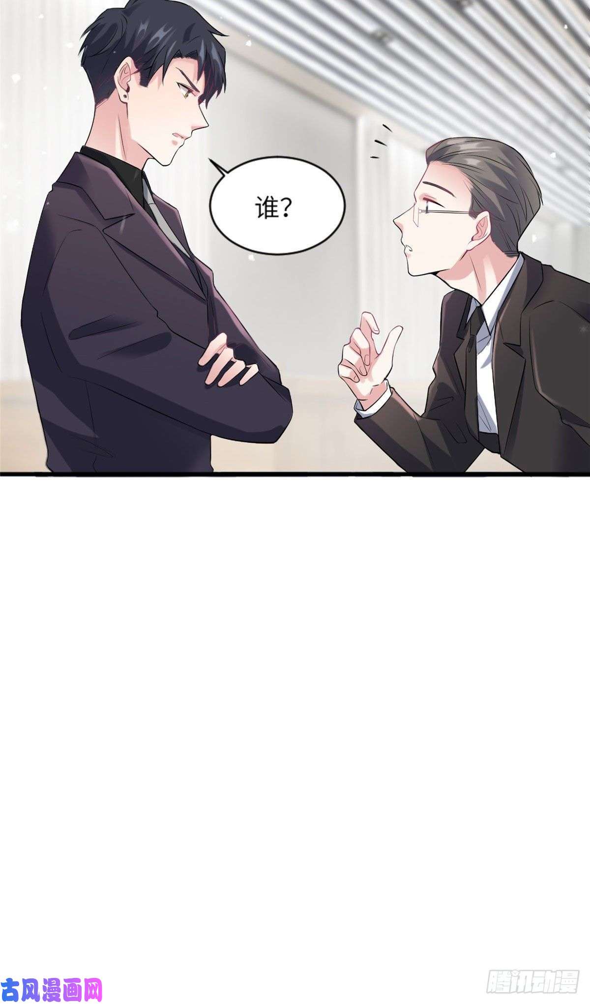 南城待月归29 奇迹会降临吗？