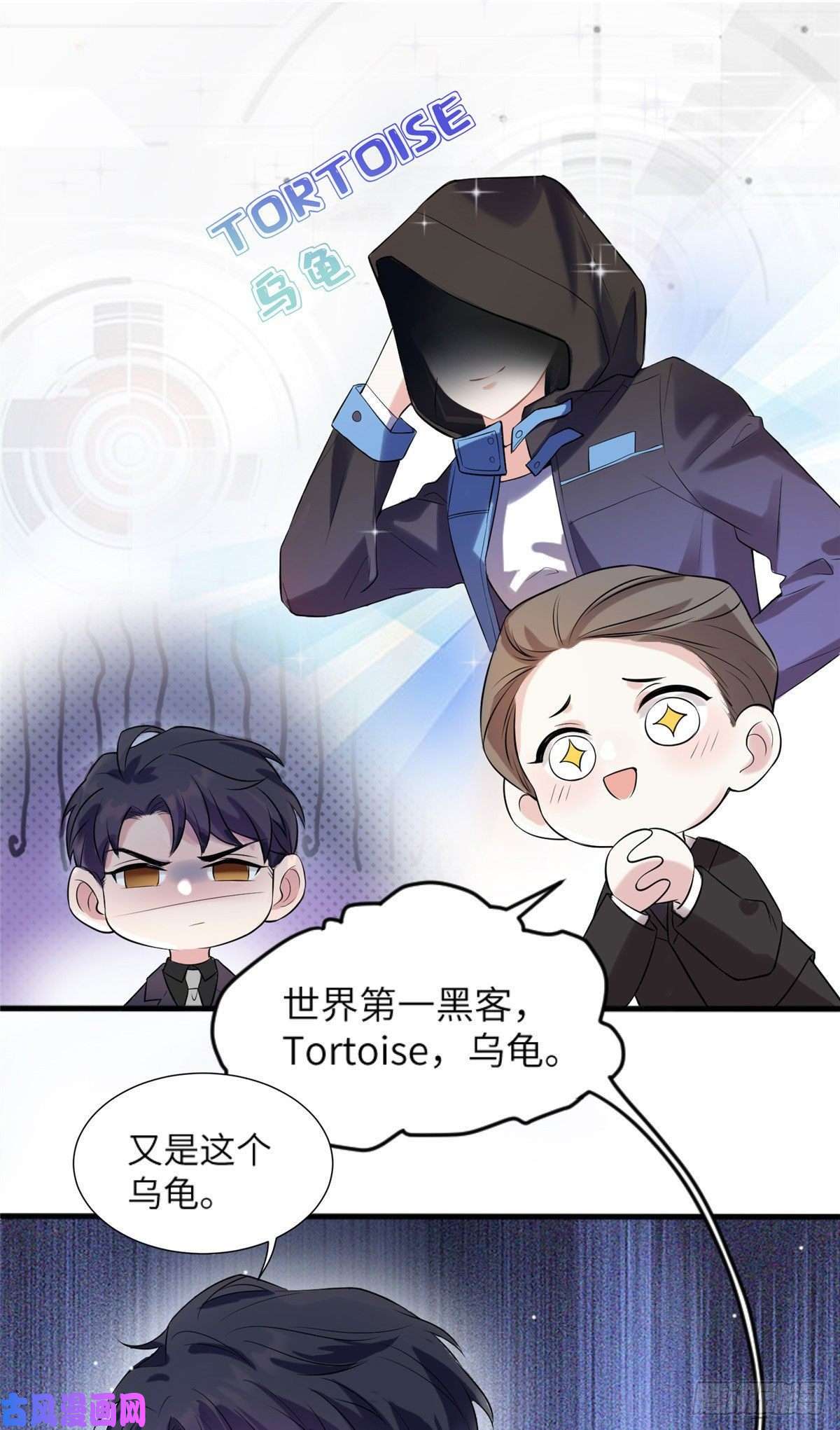 南城待月归29 奇迹会降临吗？