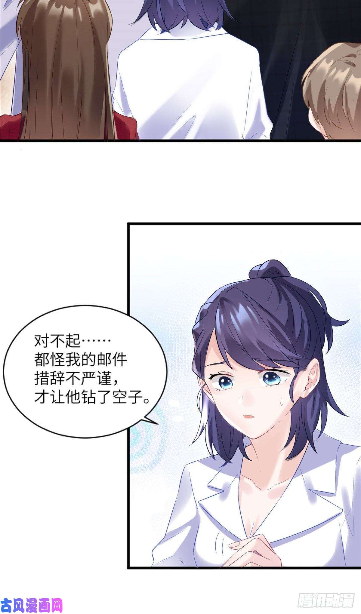 南城待月归29 奇迹会降临吗？