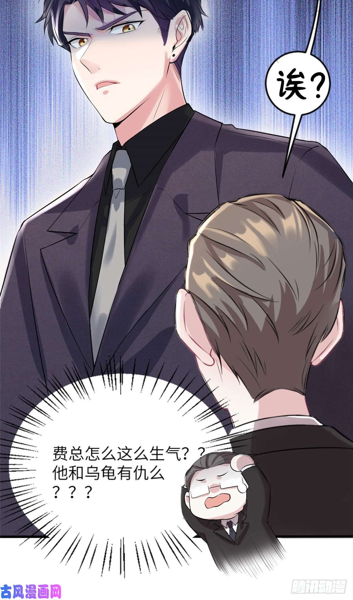 南城待月归29 奇迹会降临吗？