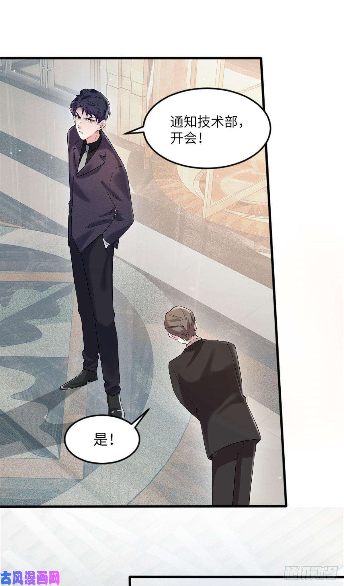 南城待月归29 奇迹会降临吗？