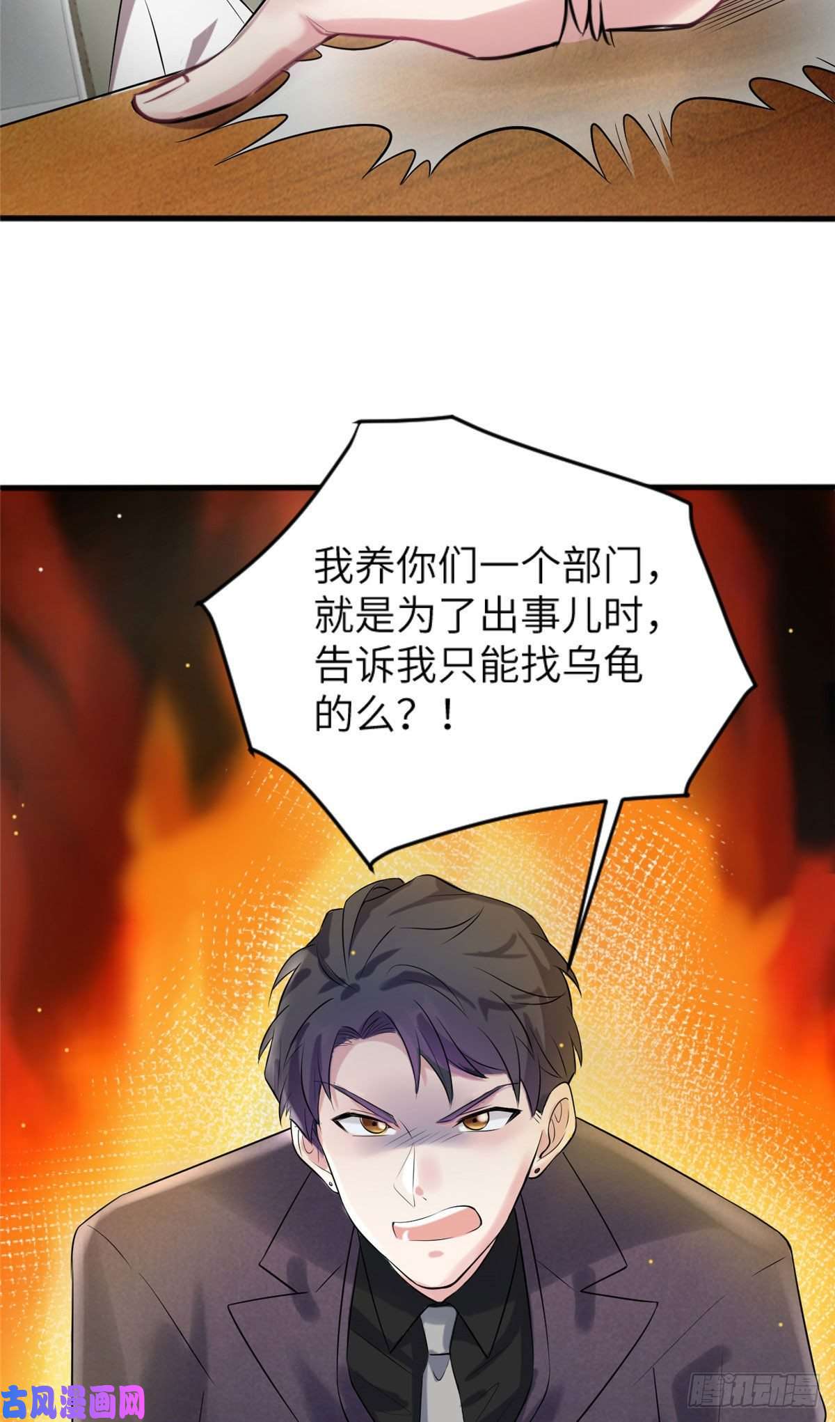 南城待月归29 奇迹会降临吗？