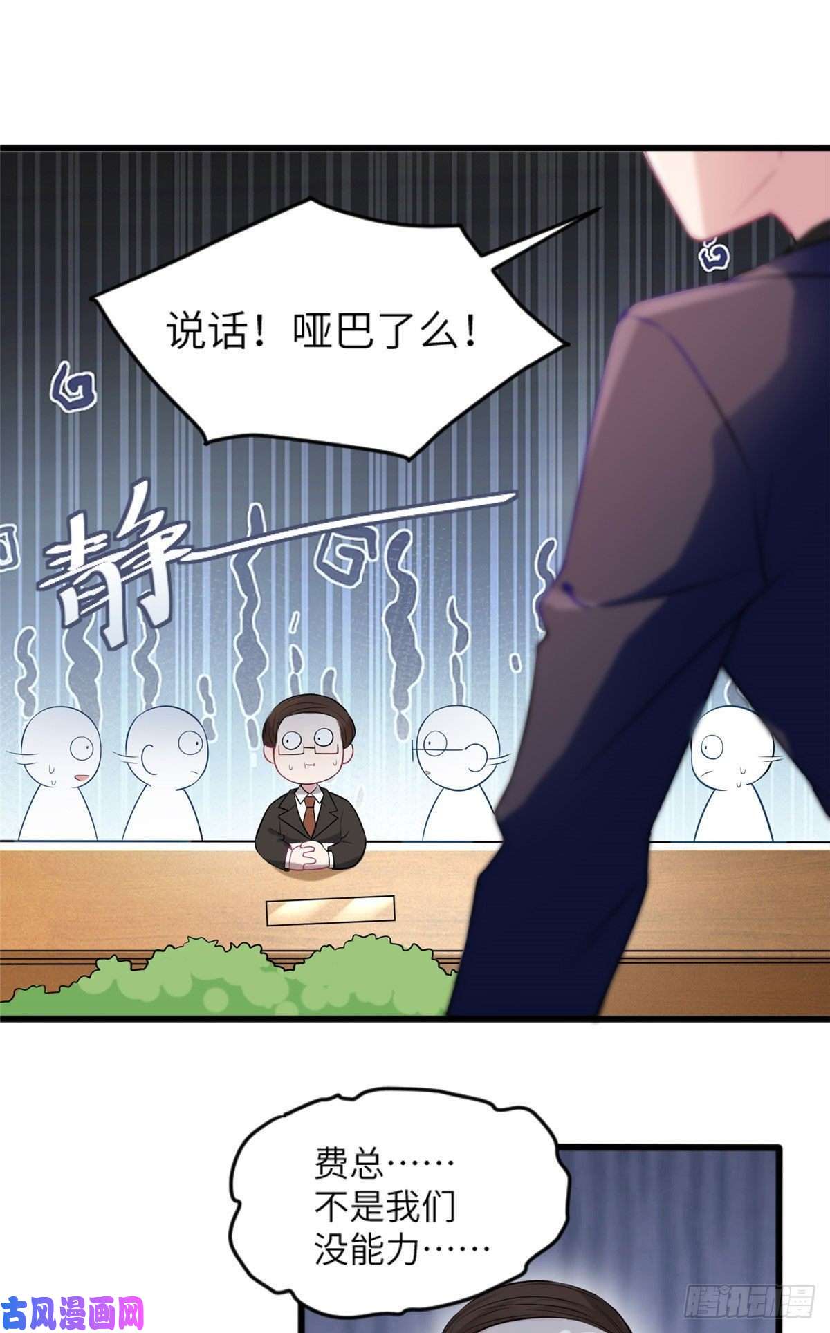 南城待月归29 奇迹会降临吗？