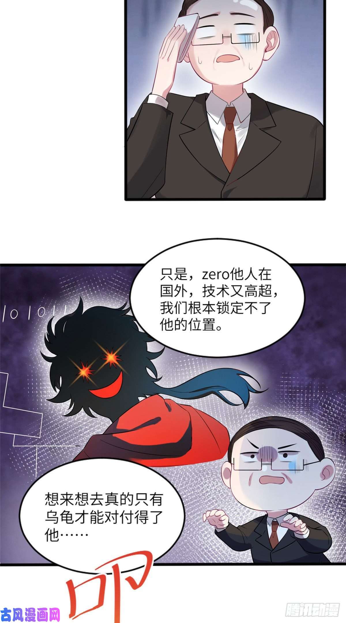 南城待月归29 奇迹会降临吗？