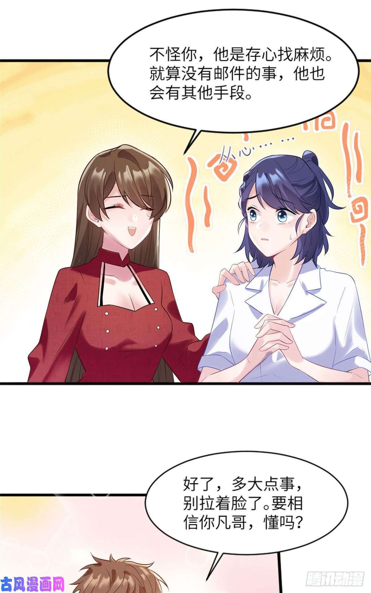 南城待月归29 奇迹会降临吗？