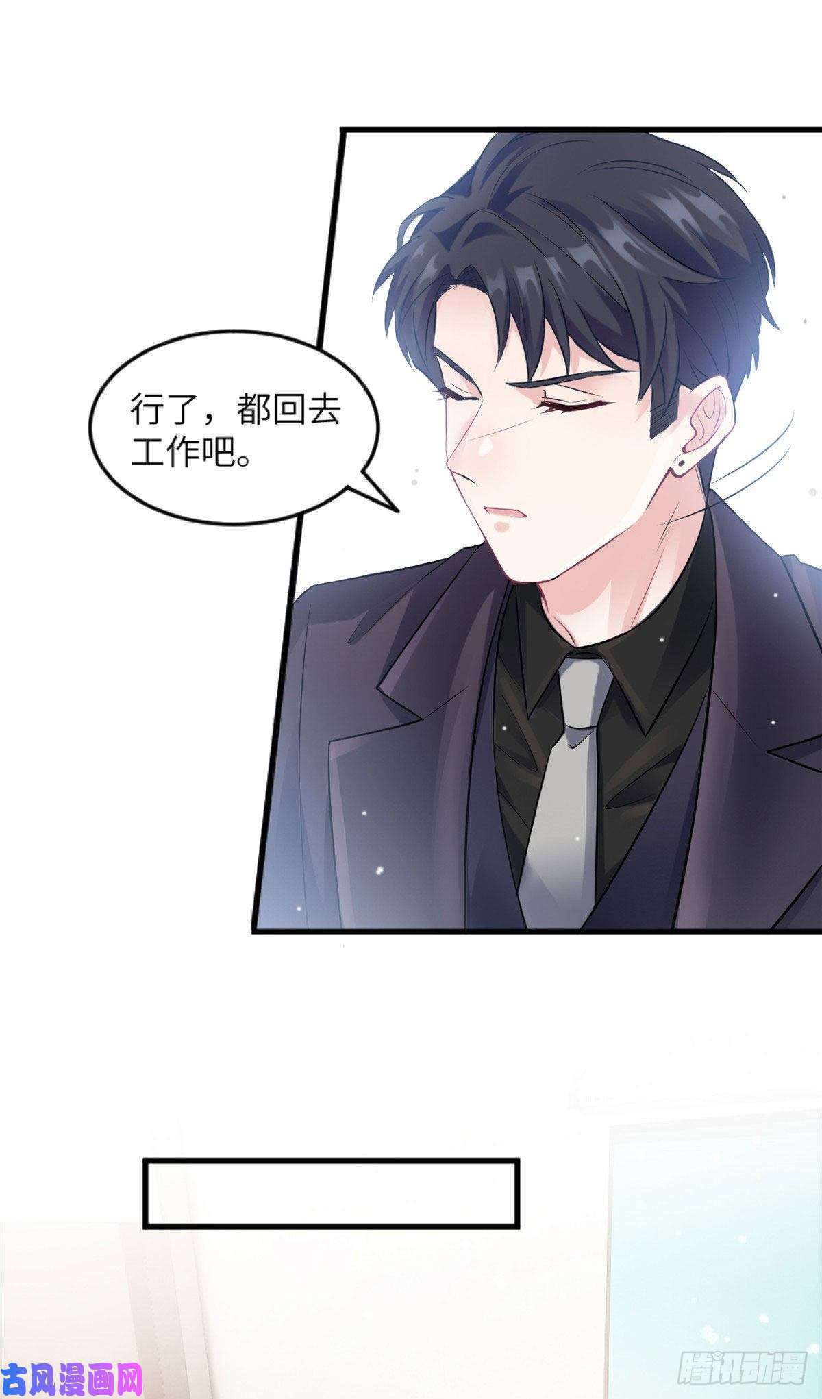南城待月归29 奇迹会降临吗？
