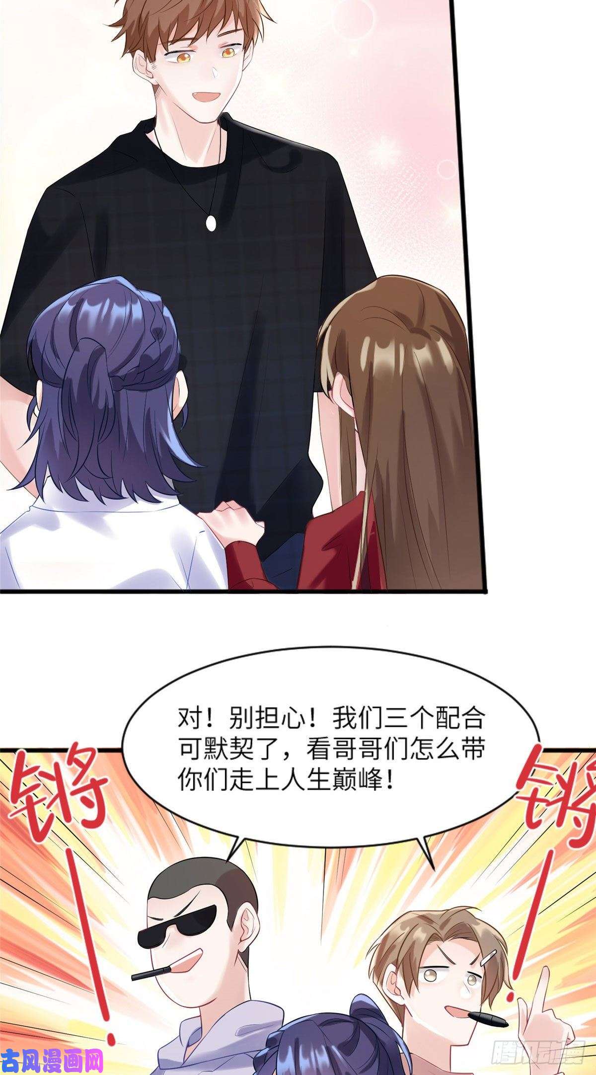 南城待月归29 奇迹会降临吗？