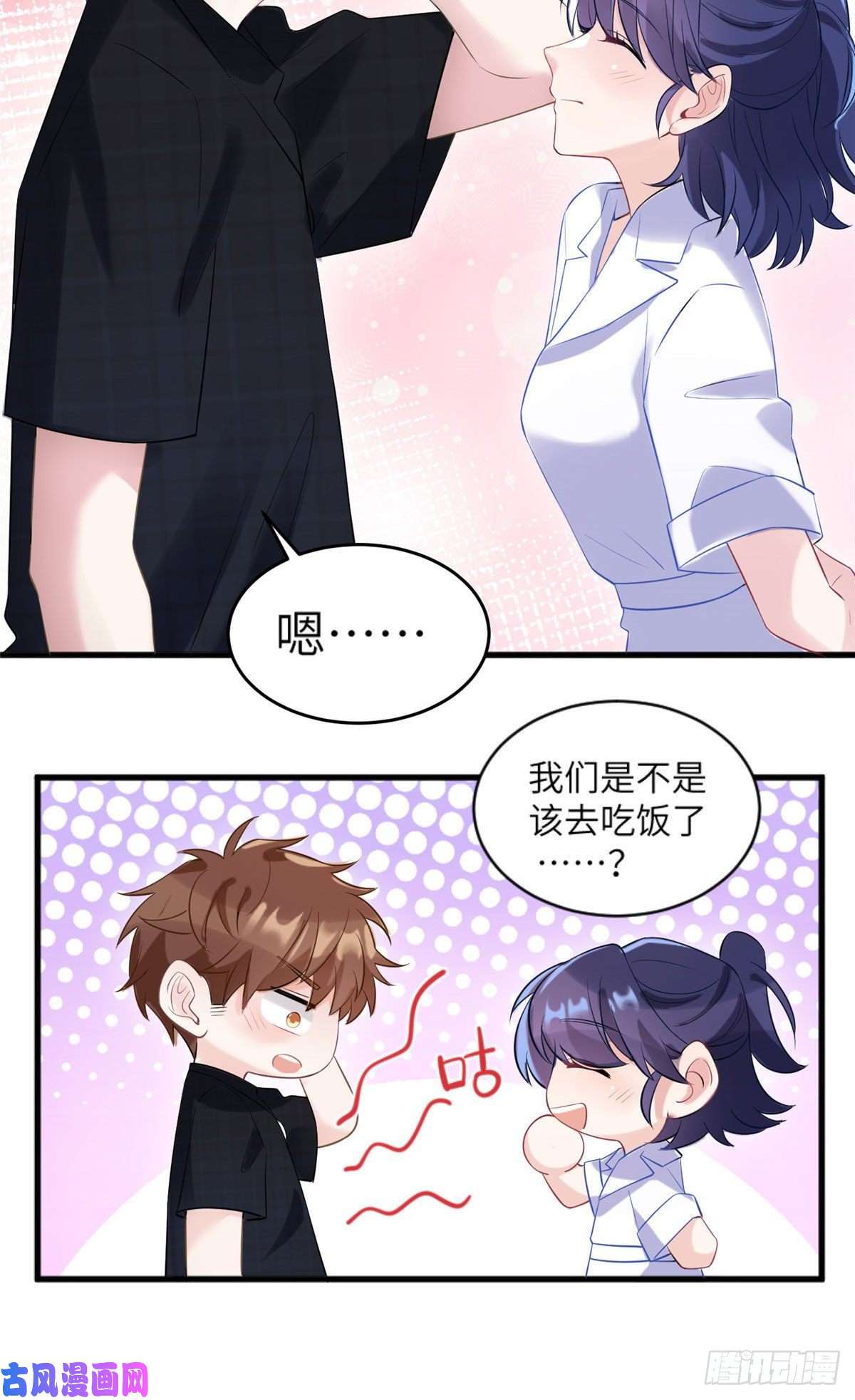 南城待月归29 奇迹会降临吗？