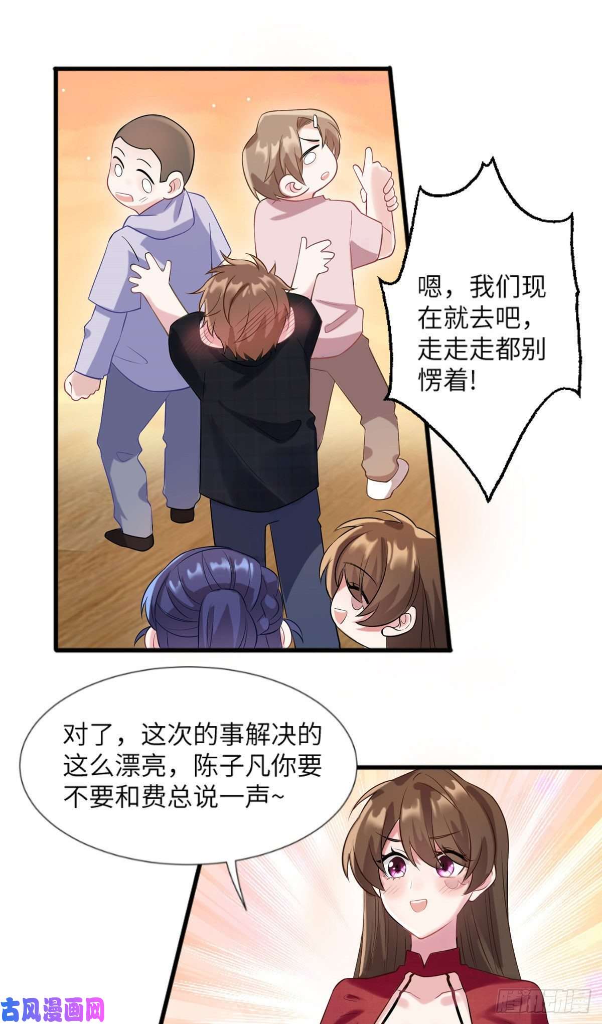 南城待月归29 奇迹会降临吗？