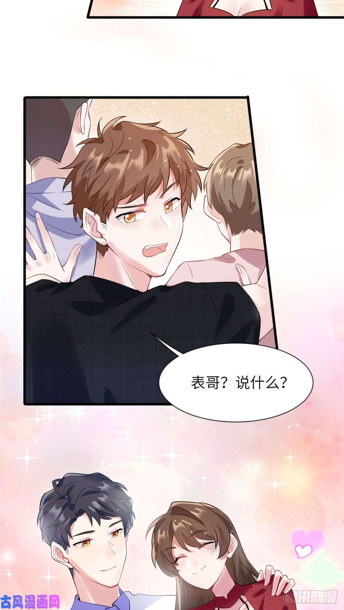 南城待月归29 奇迹会降临吗？