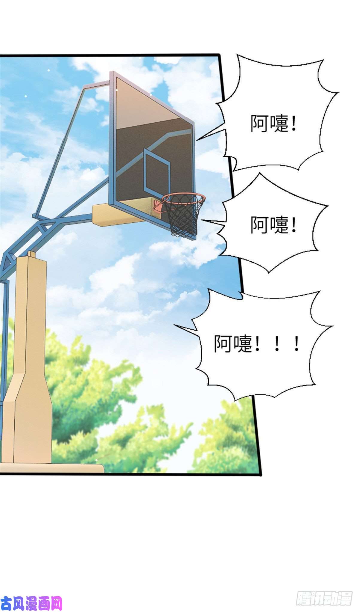 南城待月归30 沈于归出马