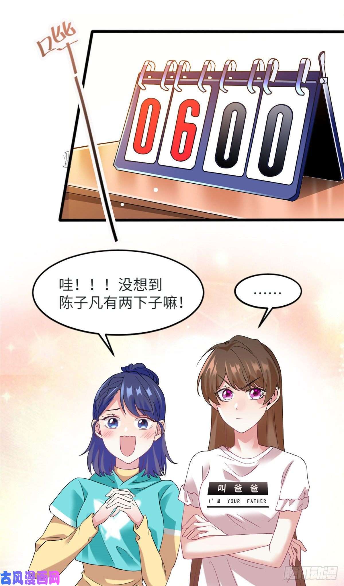 南城待月归30 沈于归出马