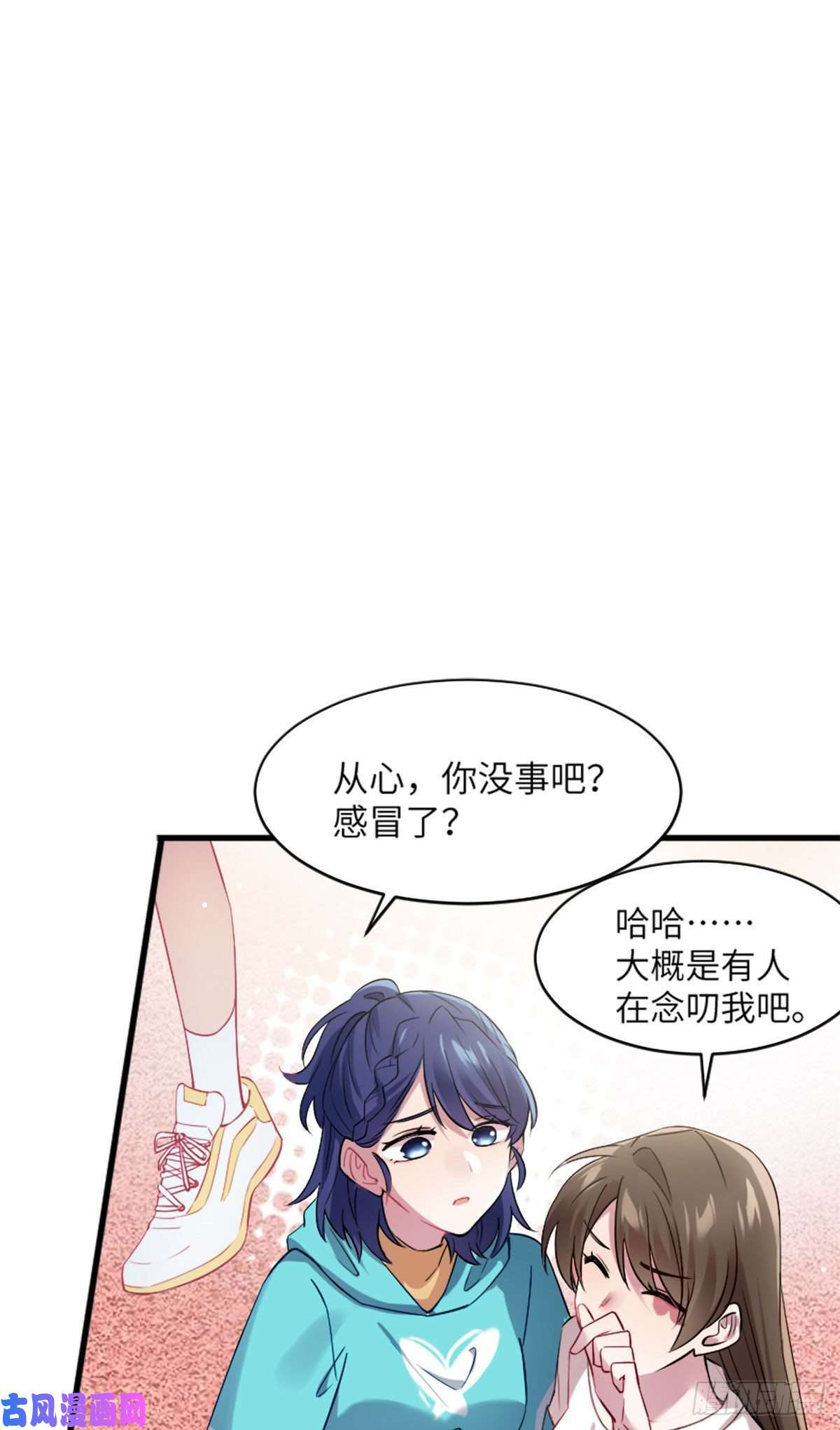 南城待月归30 沈于归出马