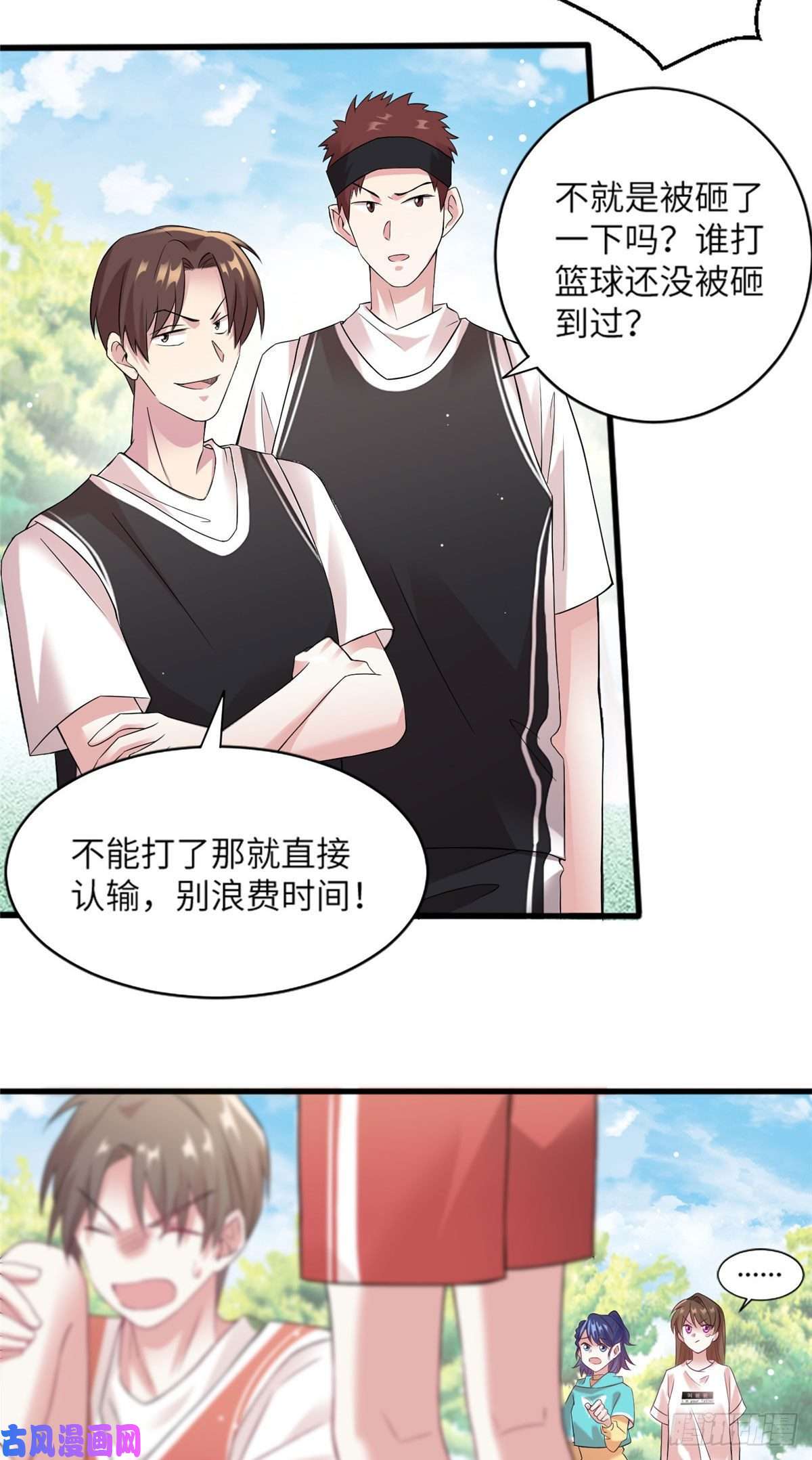南城待月归30 沈于归出马
