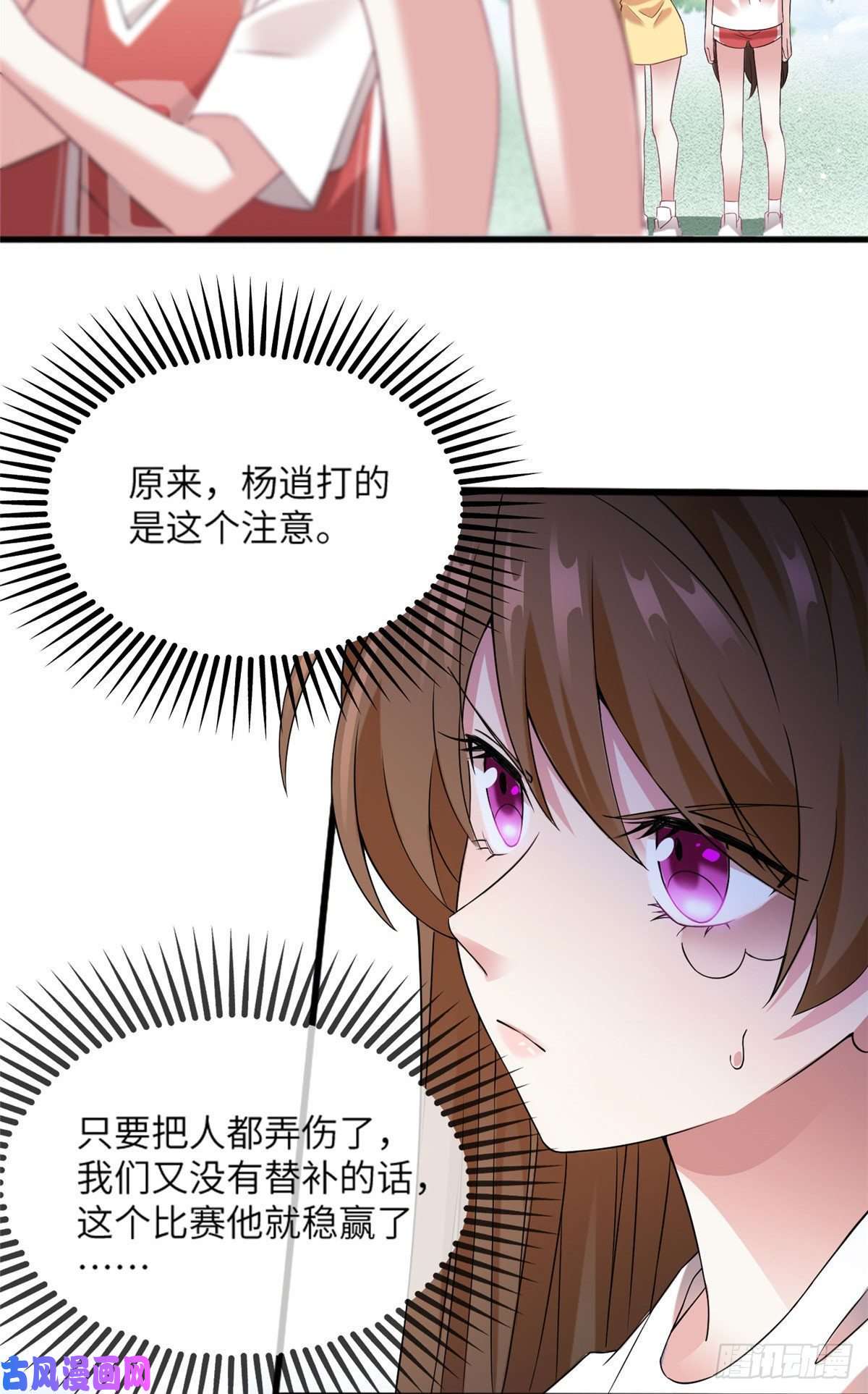 南城待月归30 沈于归出马