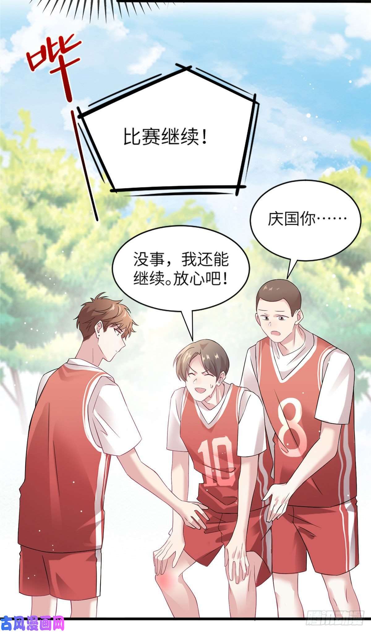 南城待月归30 沈于归出马