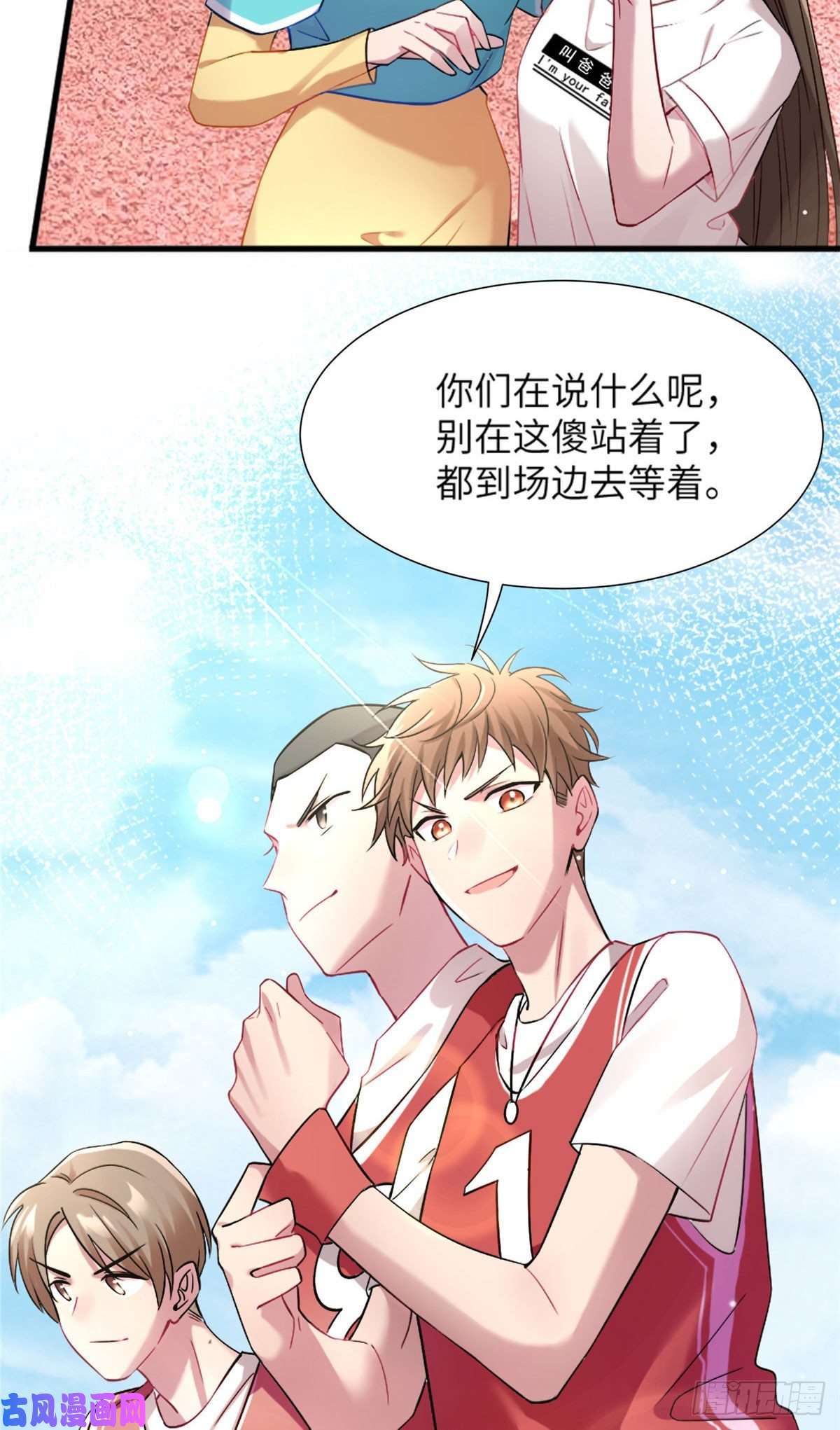 南城待月归30 沈于归出马