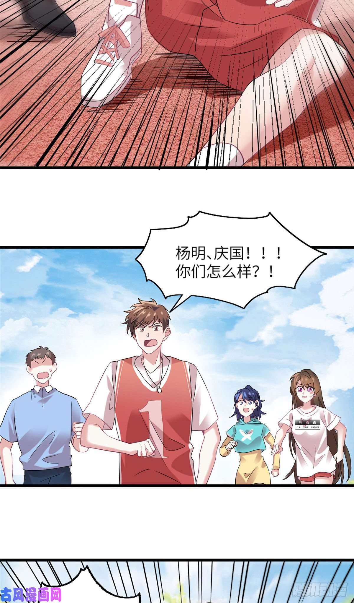 南城待月归30 沈于归出马