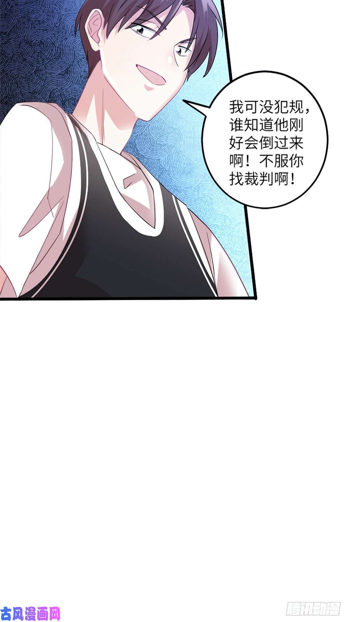南城待月归30 沈于归出马